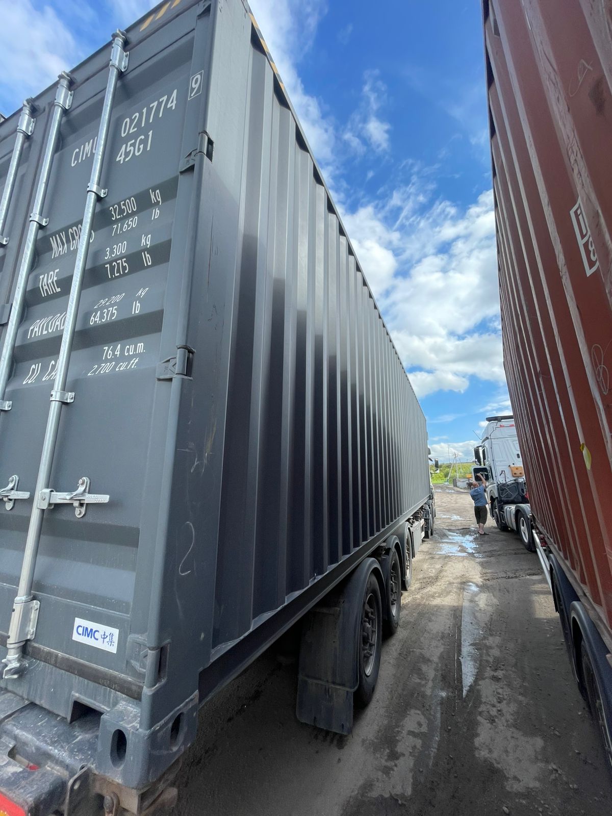 Морской контейнер CIMU0217749