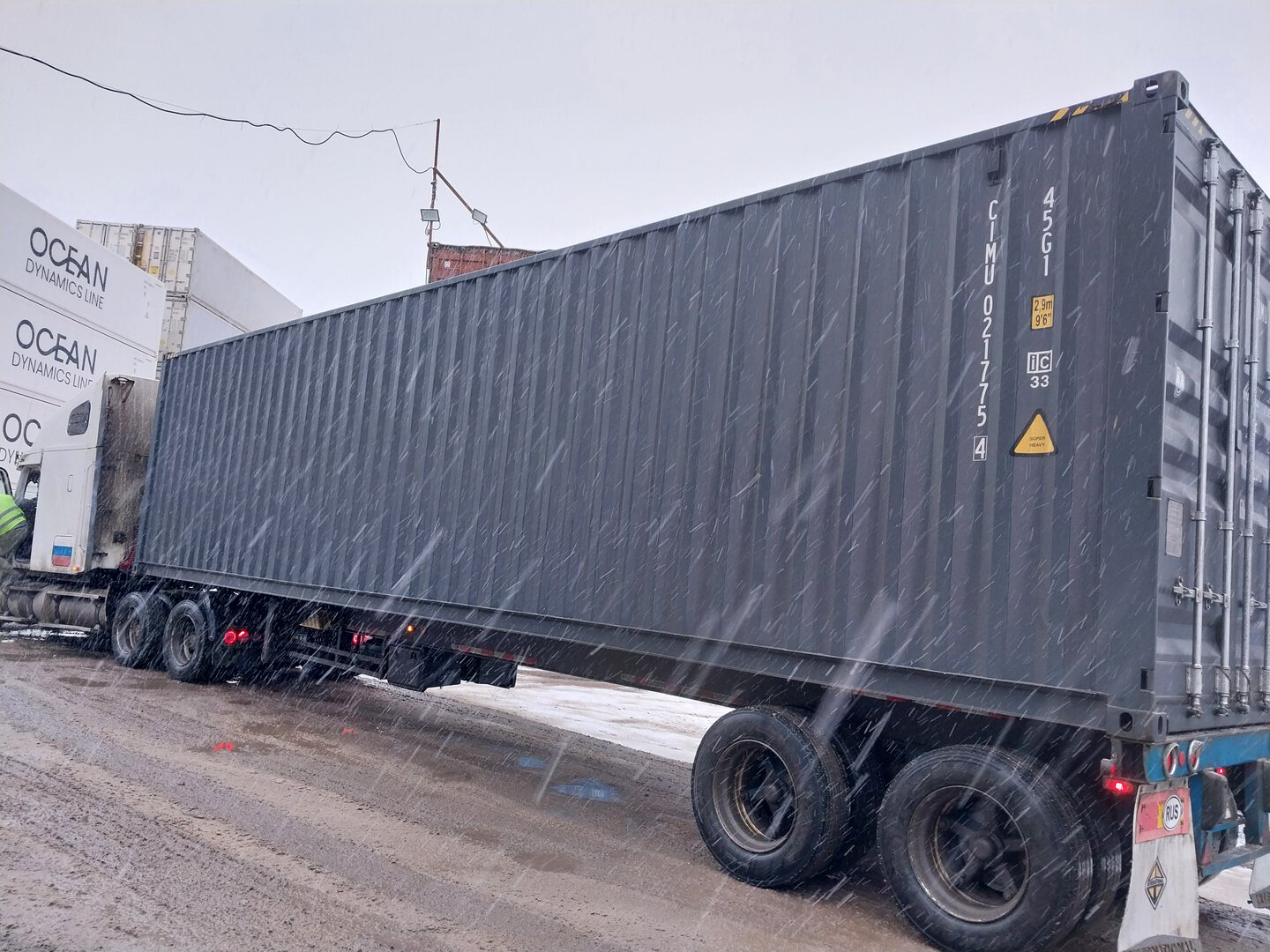 Морской контейнер CIMU0217754