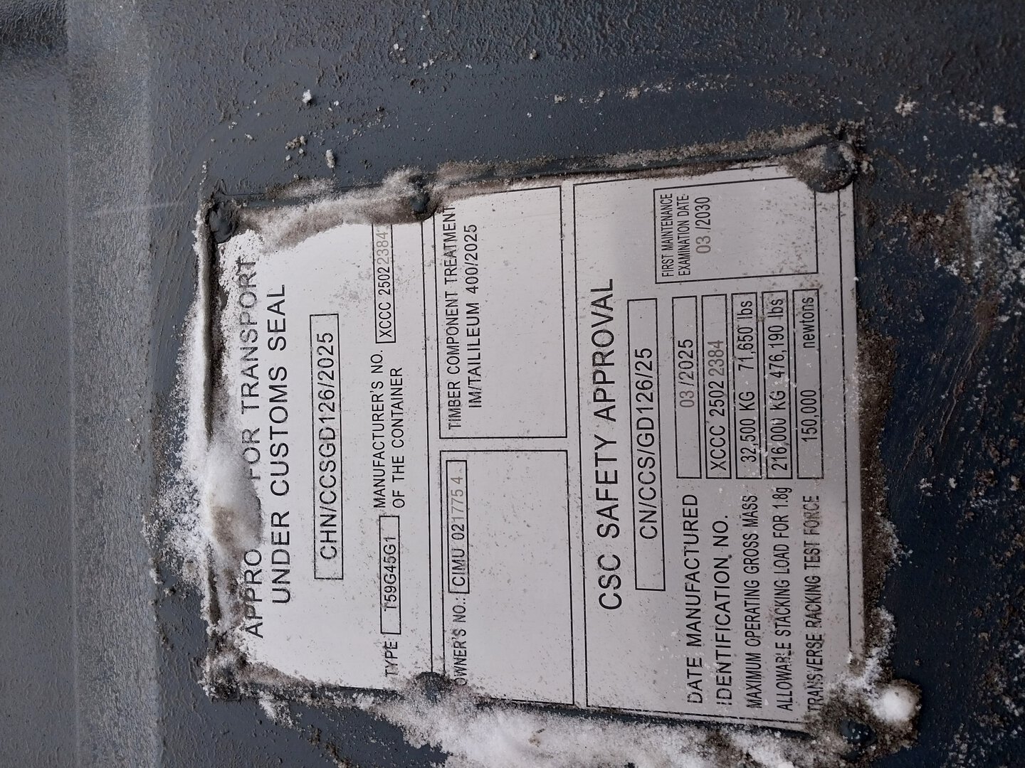 Морской контейнер CIMU0217754