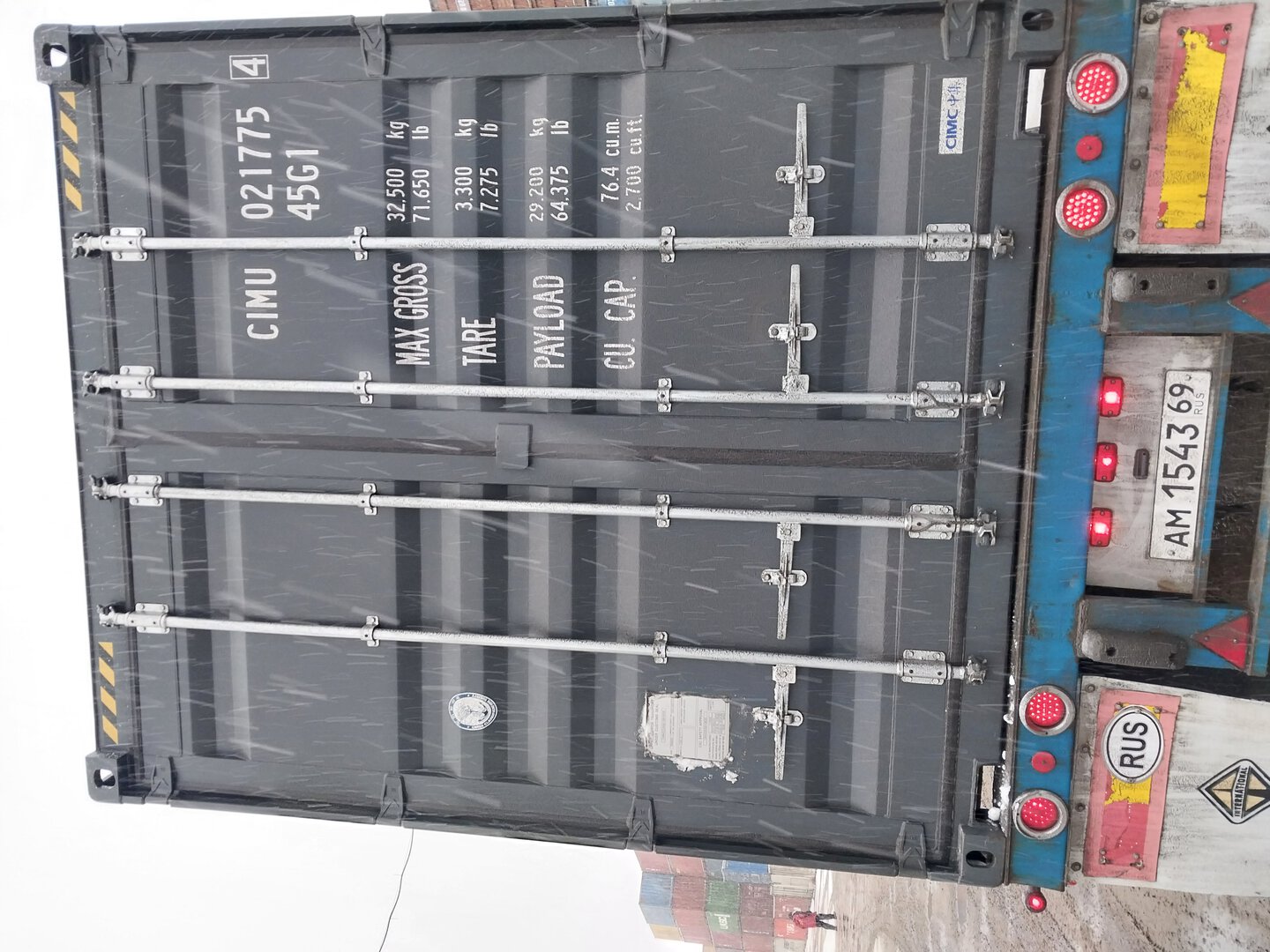 Морской контейнер CIMU0217754