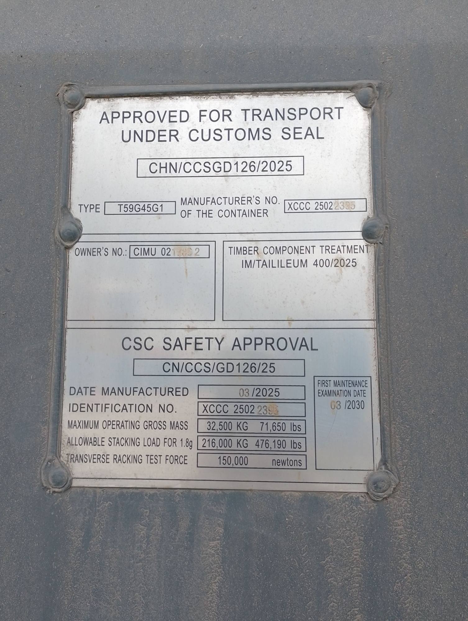 Морской контейнер CIMU0217862