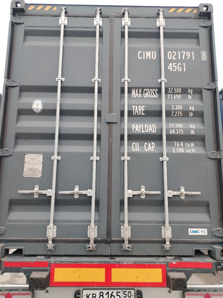 Морской контейнер CIMU0217918