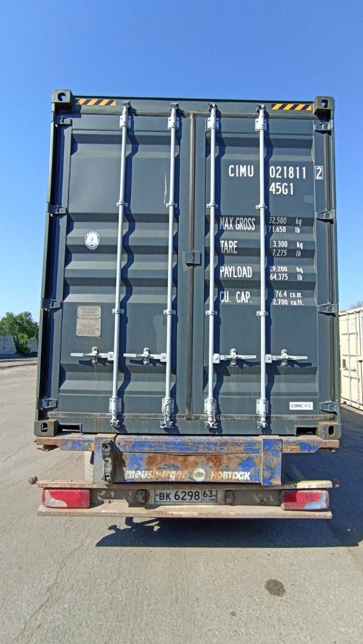 Морской контейнер CIMU0218112