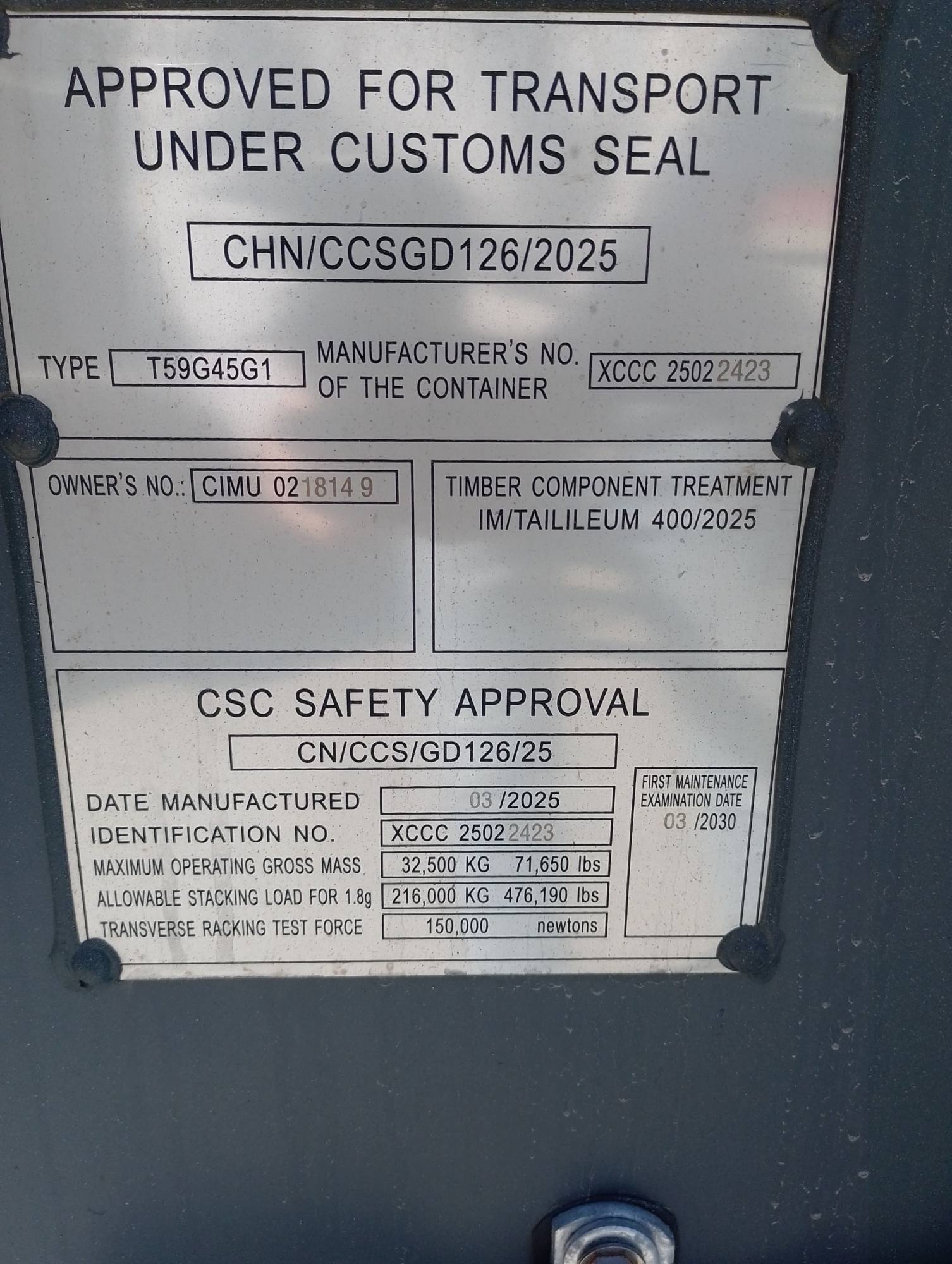 Морской контейнер CIMU0218149