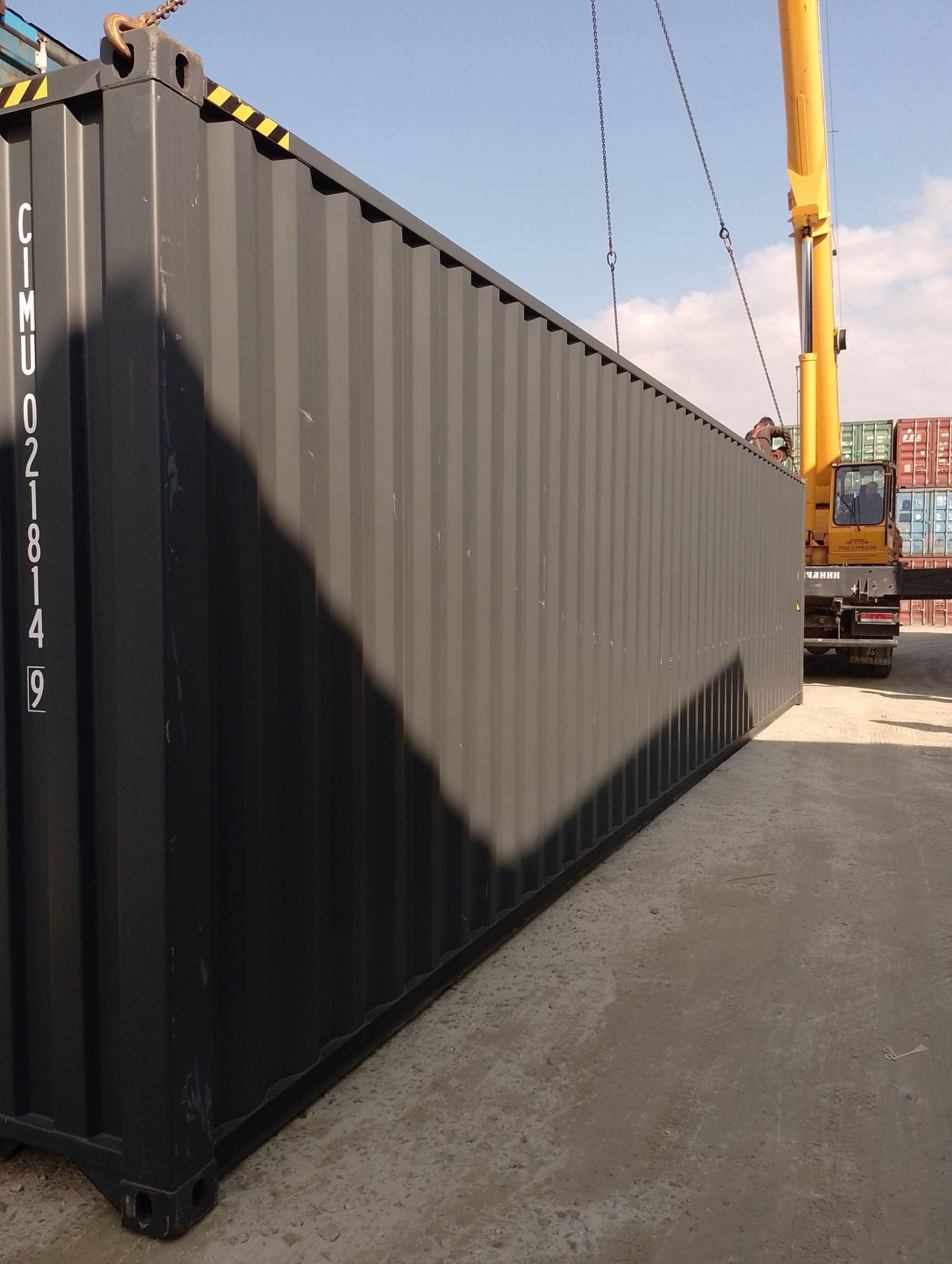 Морской контейнер CIMU0218149