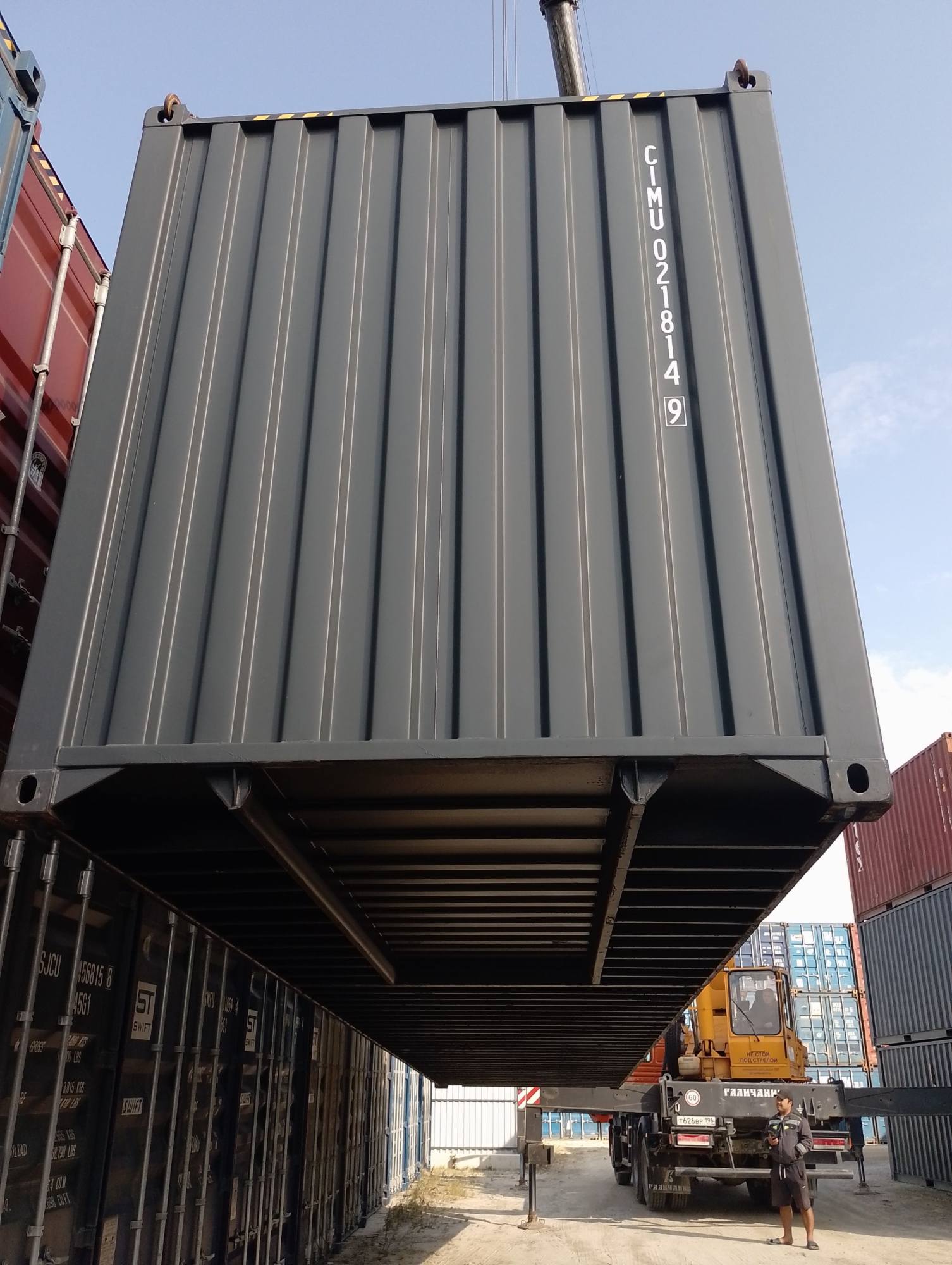 Морской контейнер CIMU0218149