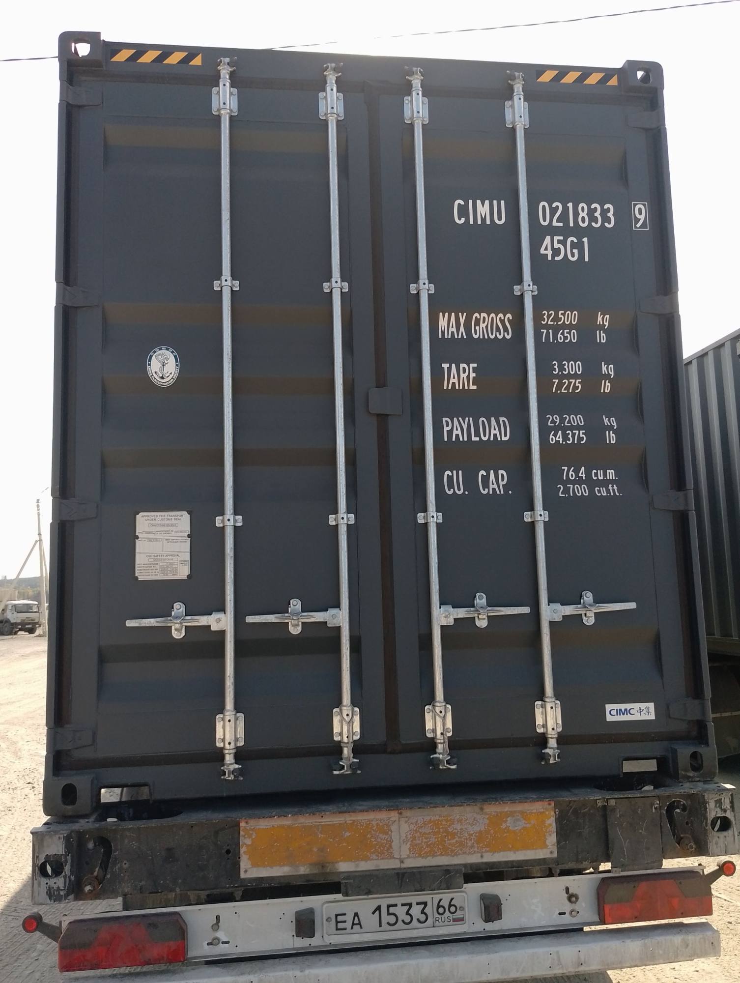 Морской контейнер CIMU0218339