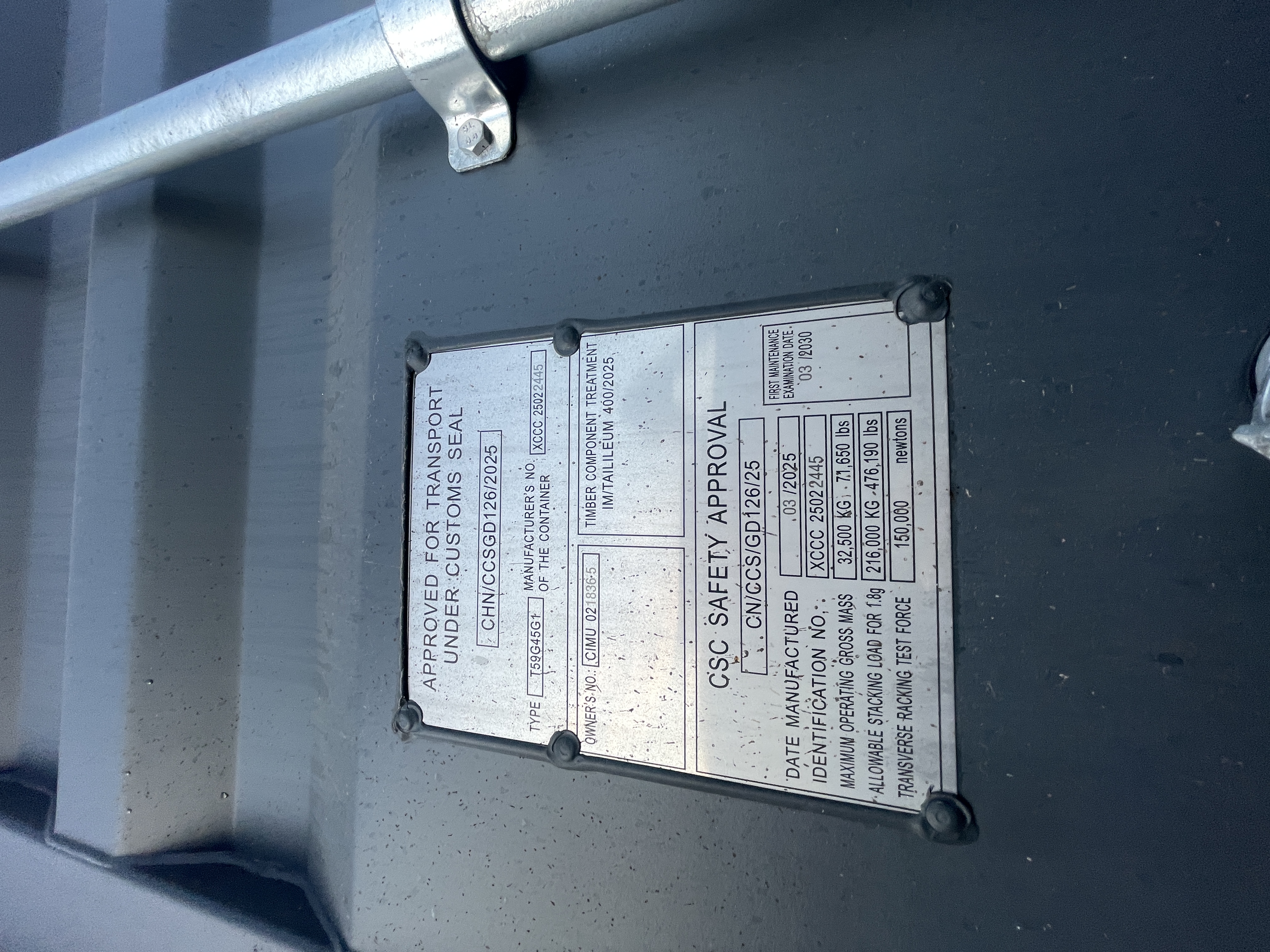 Морской контейнер CIMU0218365