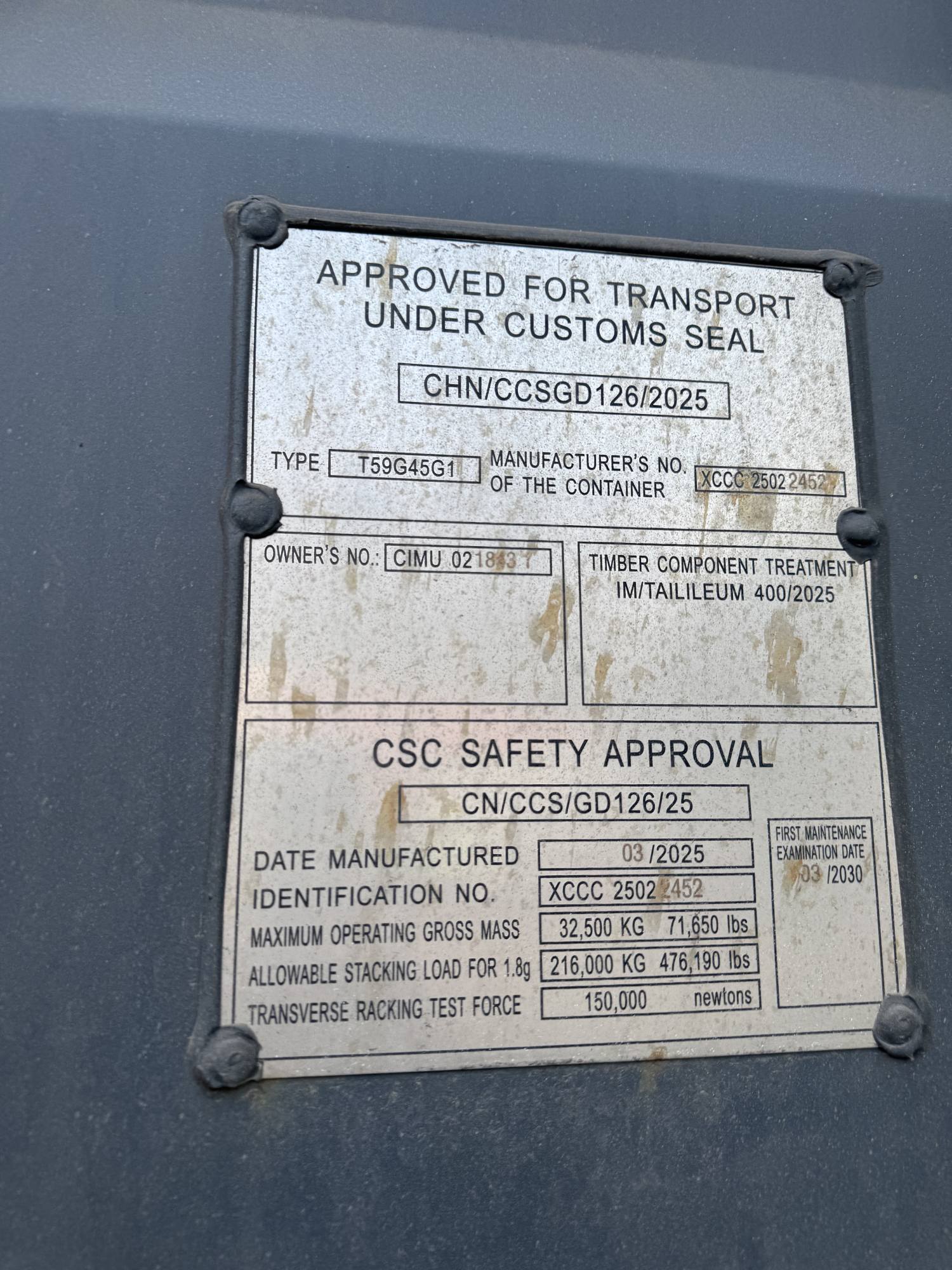 Морской контейнер CIMU0218431