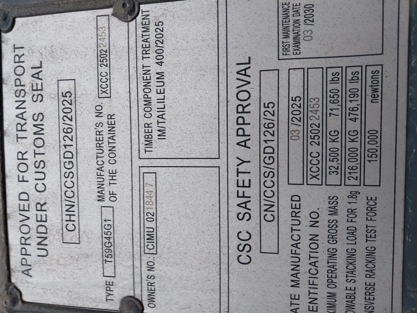 Морской контейнер CIMU0218447