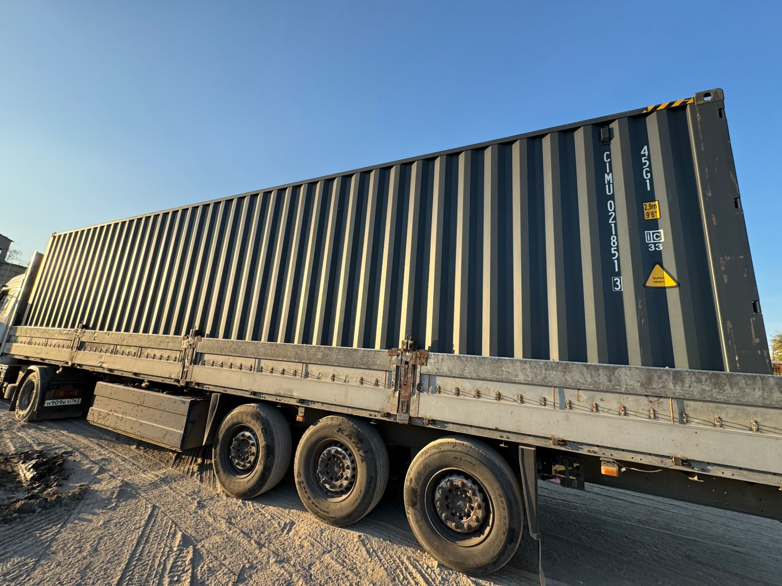 Морской контейнер CIMU0218513