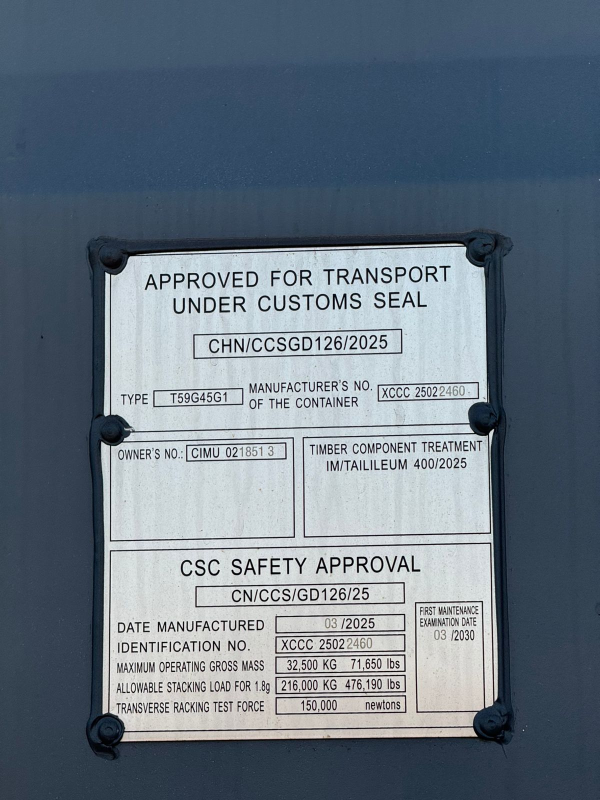 Морской контейнер CIMU0218513