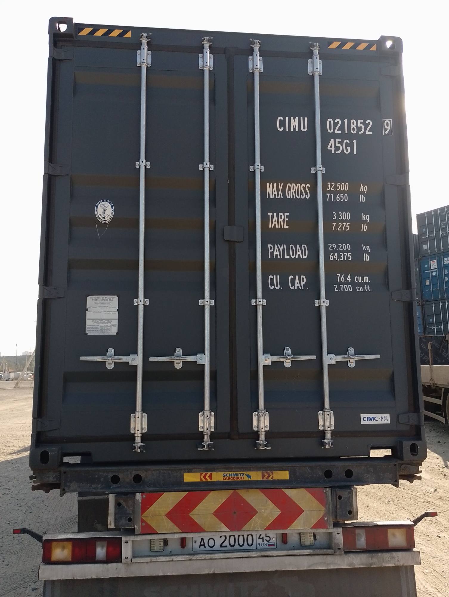 Морской контейнер CIMU0218529