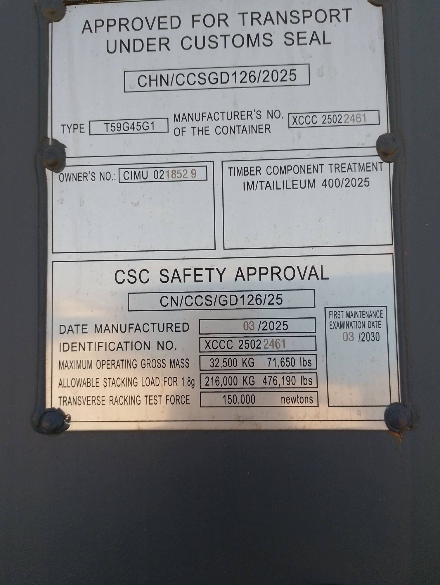 Морской контейнер CIMU0218529