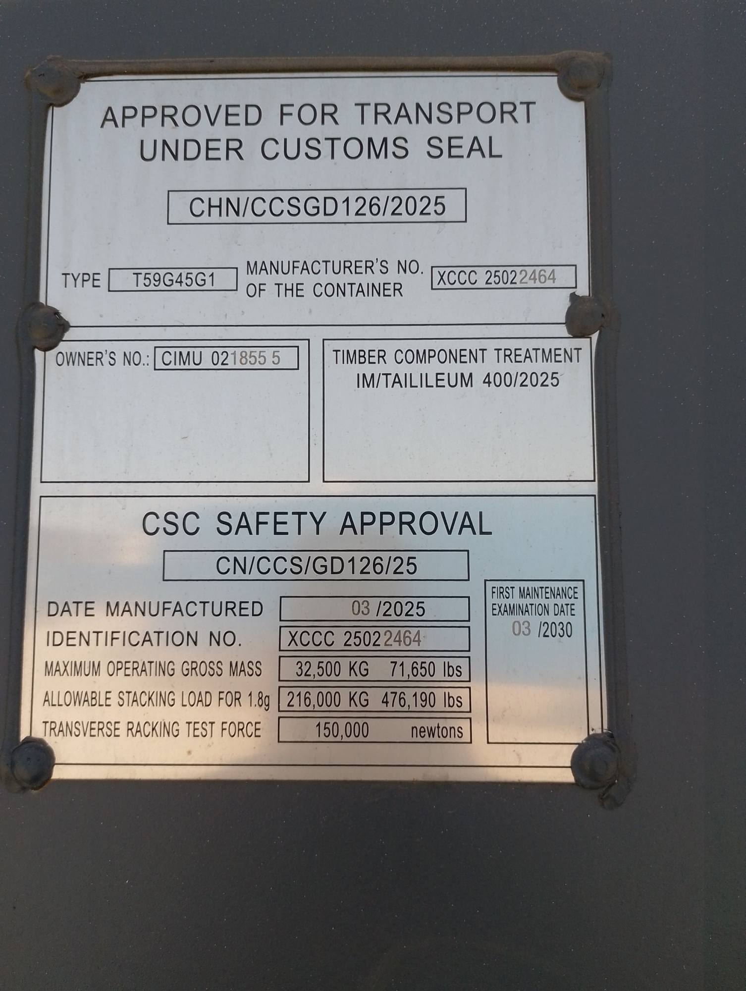 Морской контейнер CIMU0218555