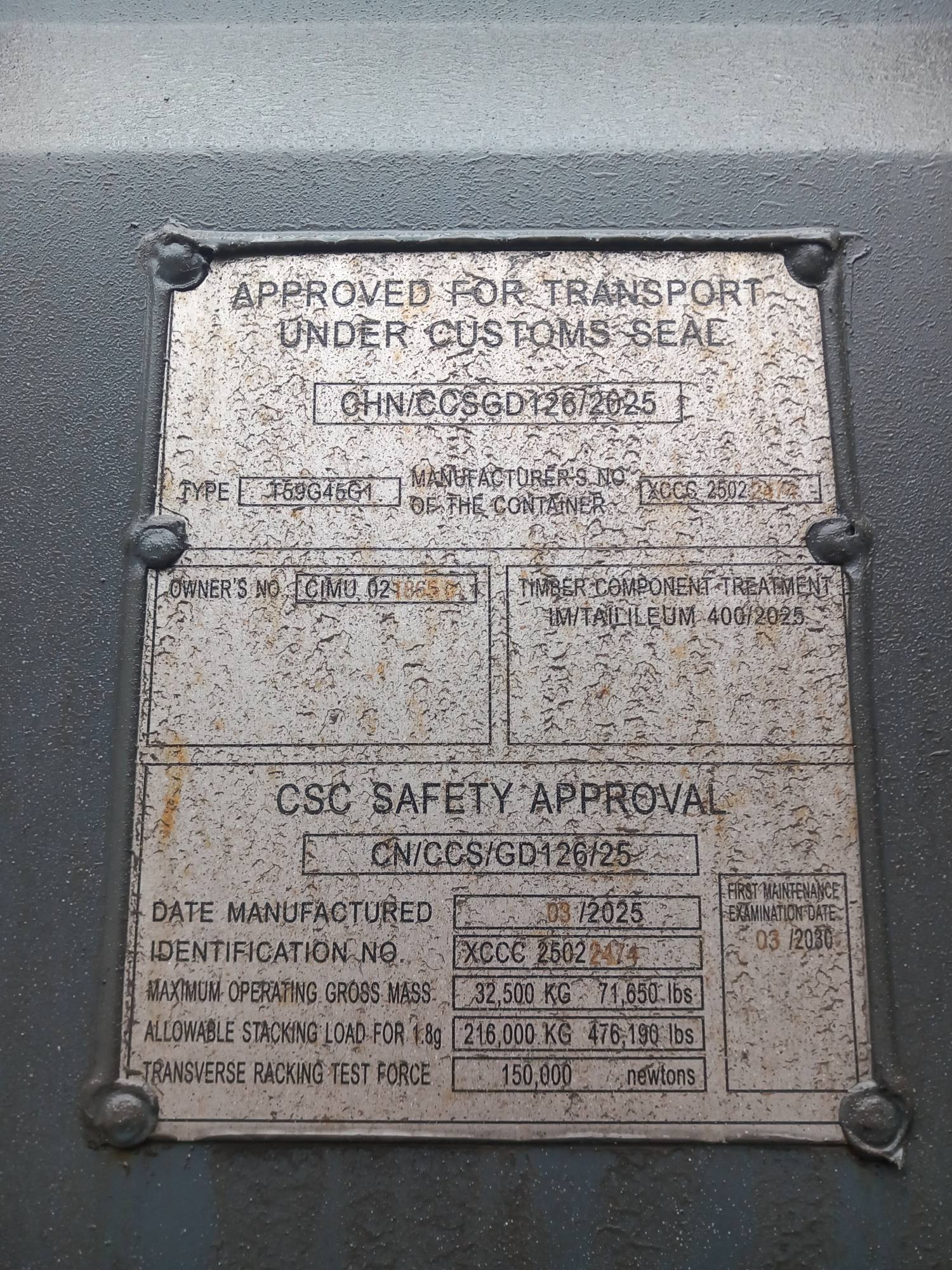 Морской контейнер CIMU0218658