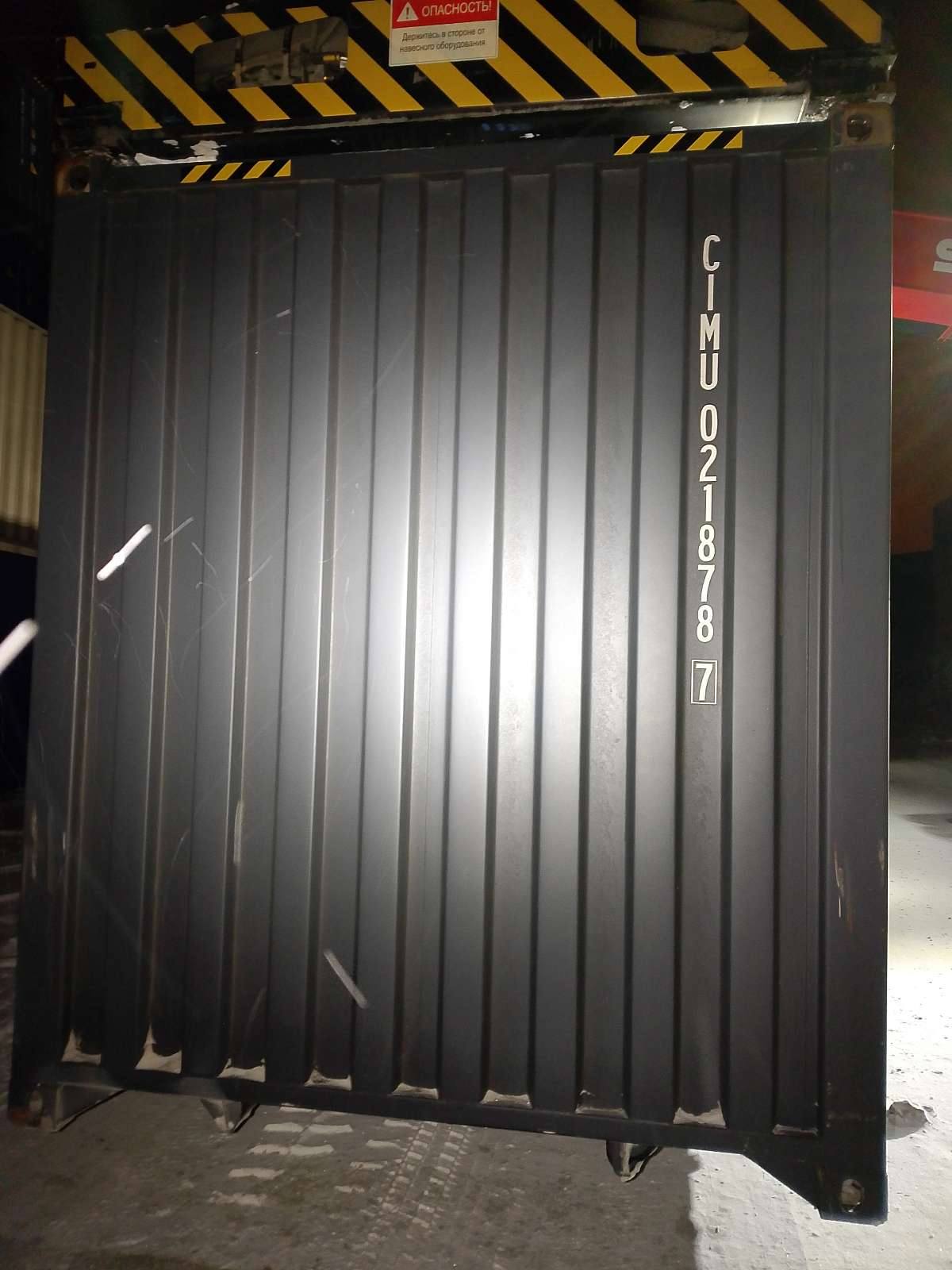 Морской контейнер CIMU0218787