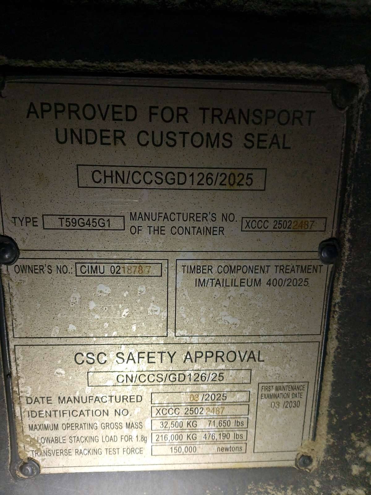 Морской контейнер CIMU0218787