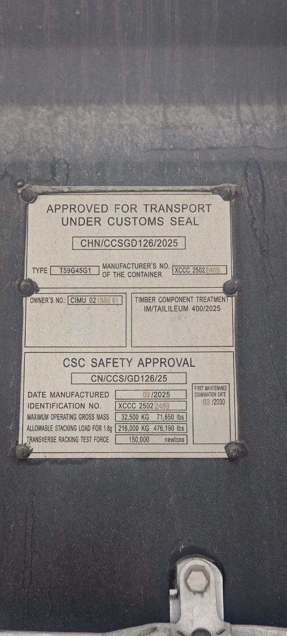 Морской контейнер CIMU0218806