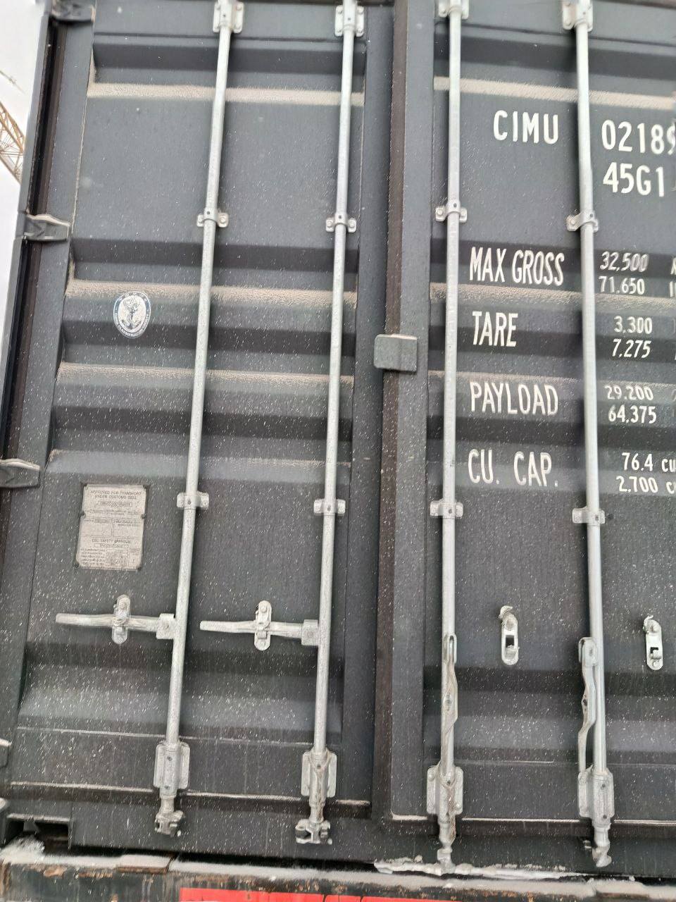 Морской контейнер CIMU0218909