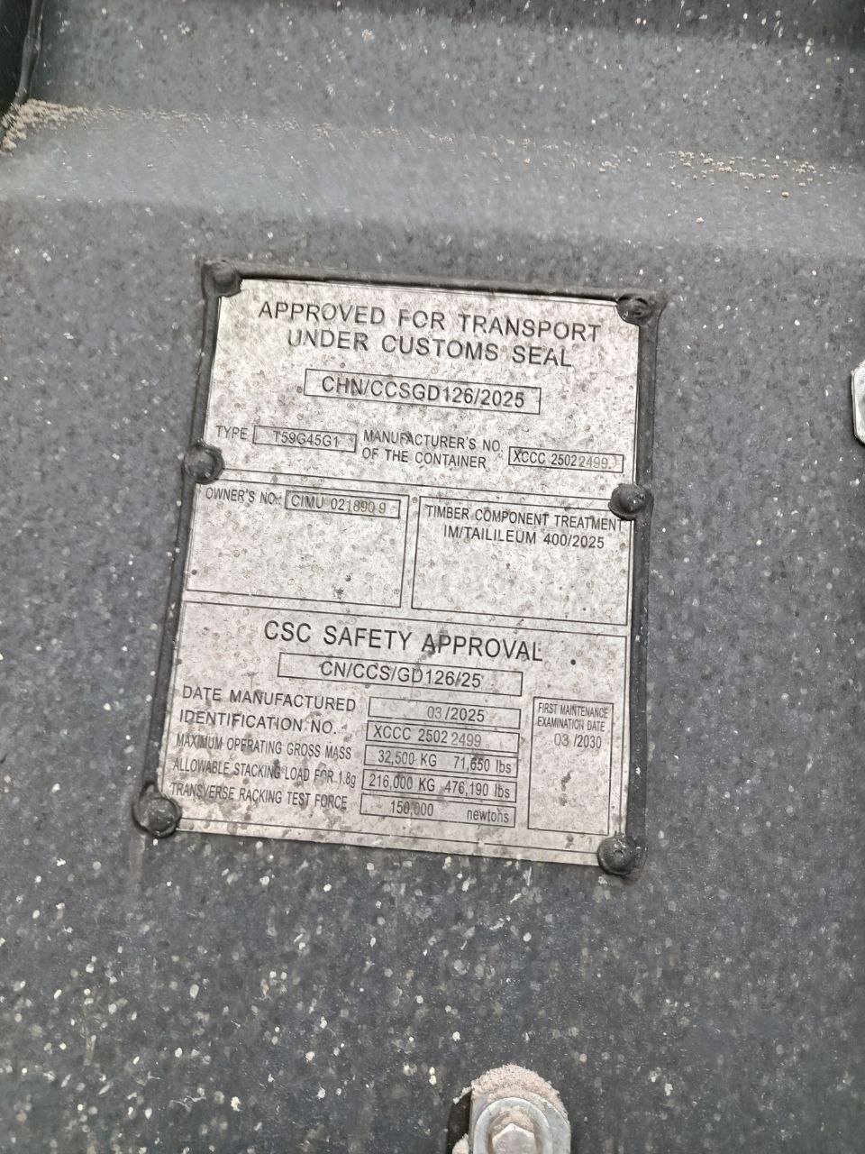 Морской контейнер CIMU0218909