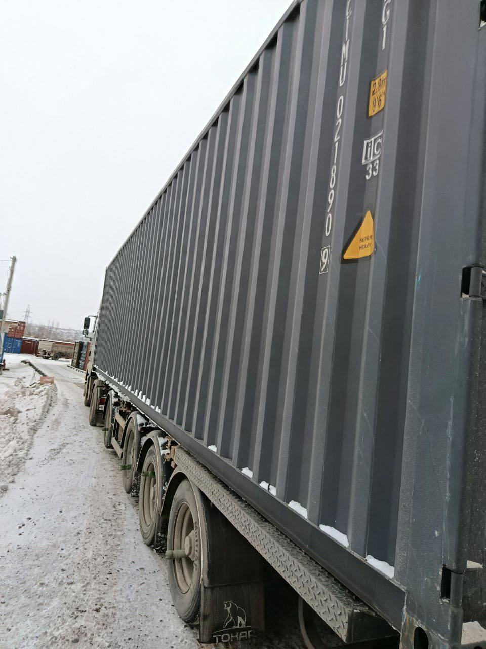 Морской контейнер CIMU0218909