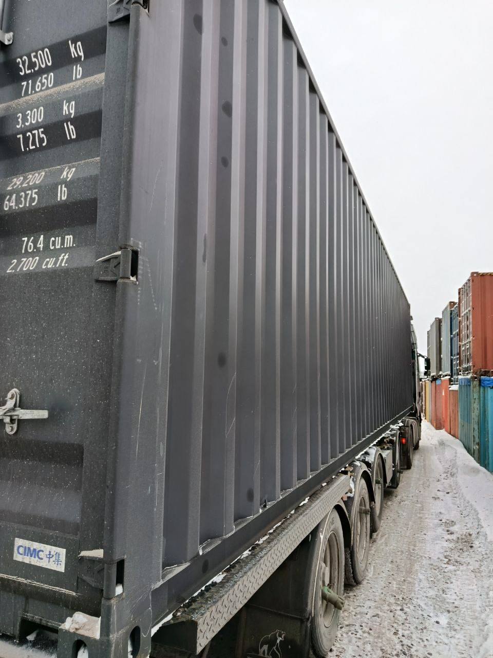 Морской контейнер CIMU0218909