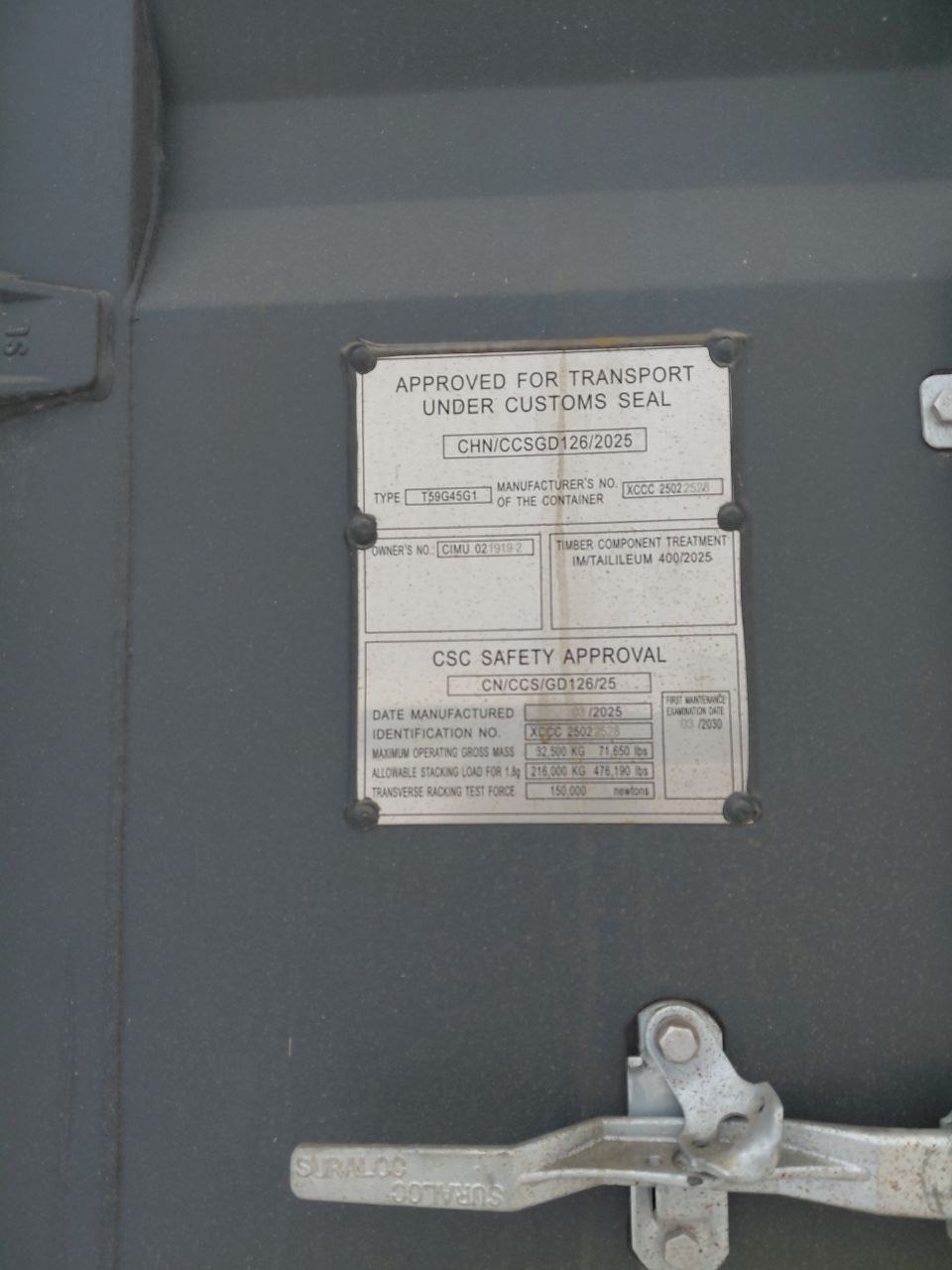 Морской контейнер CIMU0219192