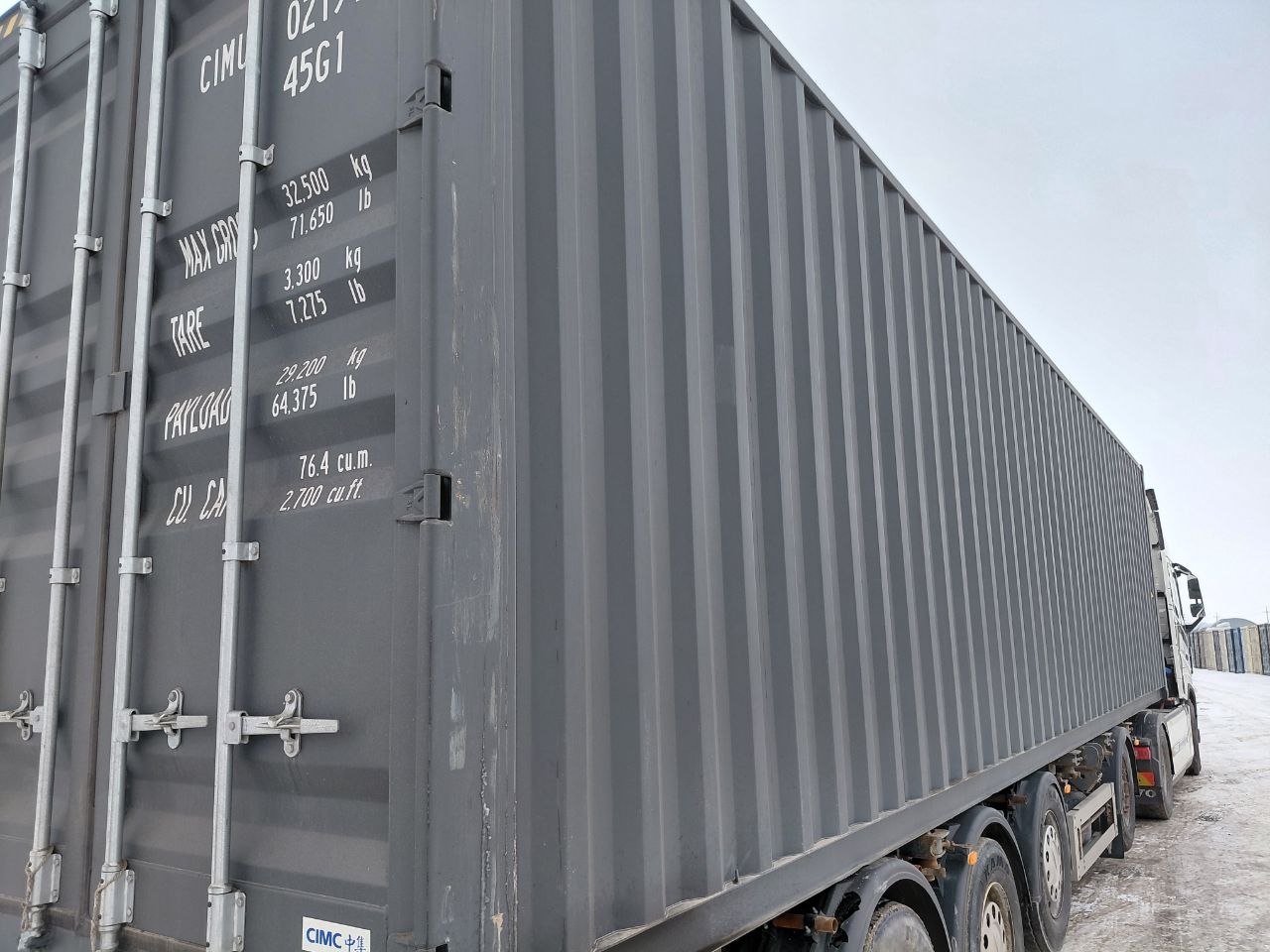 Морской контейнер CIMU0219192