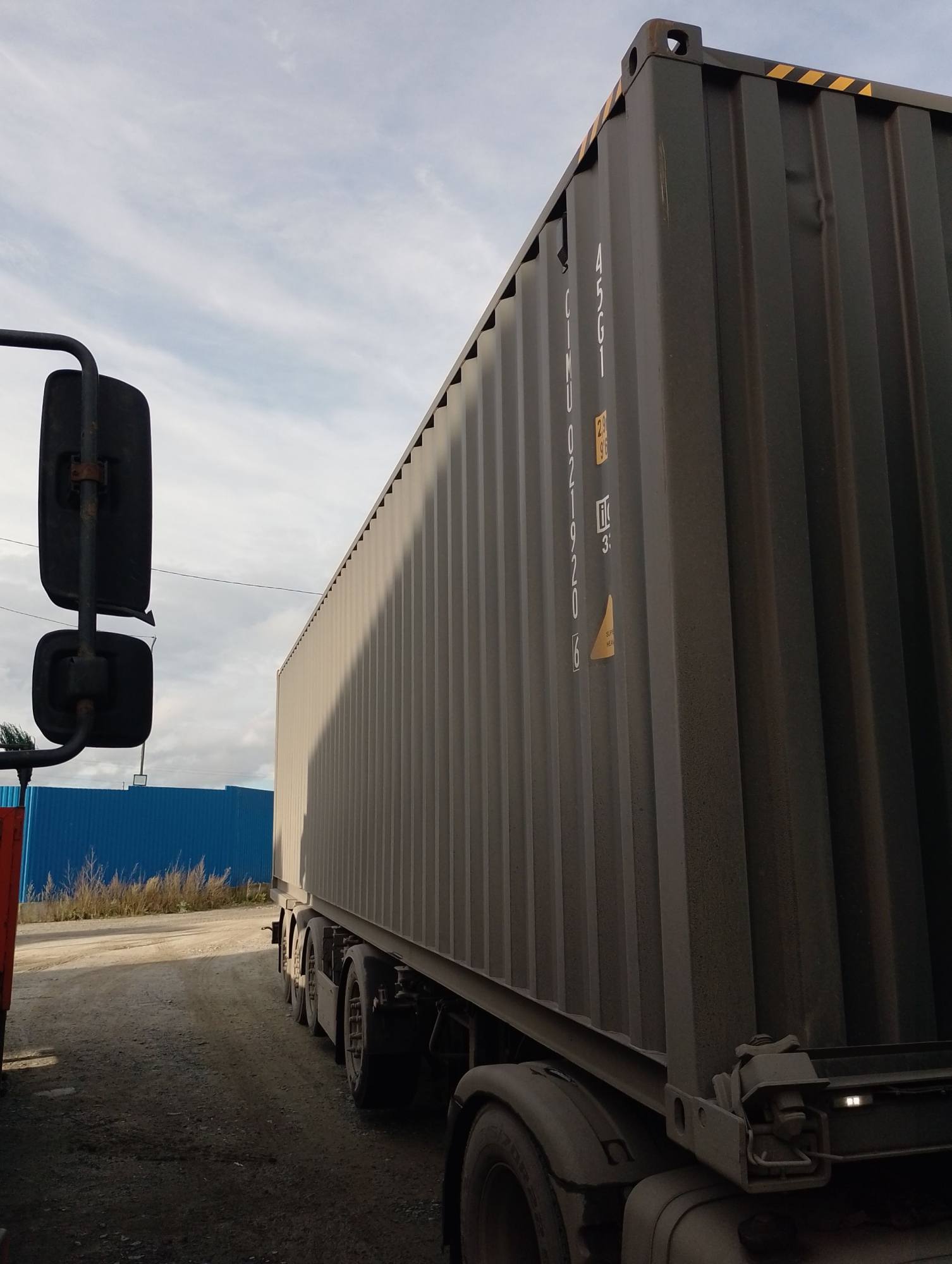 Морской контейнер CIMU0219206