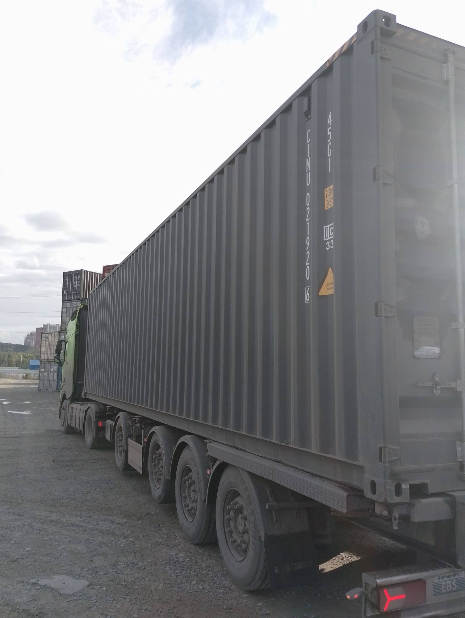 Морской контейнер CIMU0219206