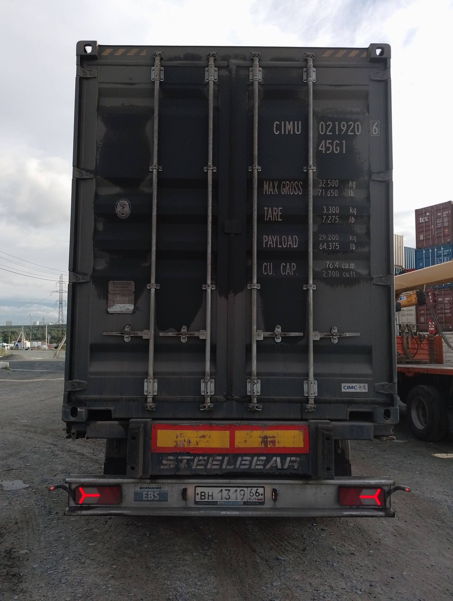 Морской контейнер CIMU0219206