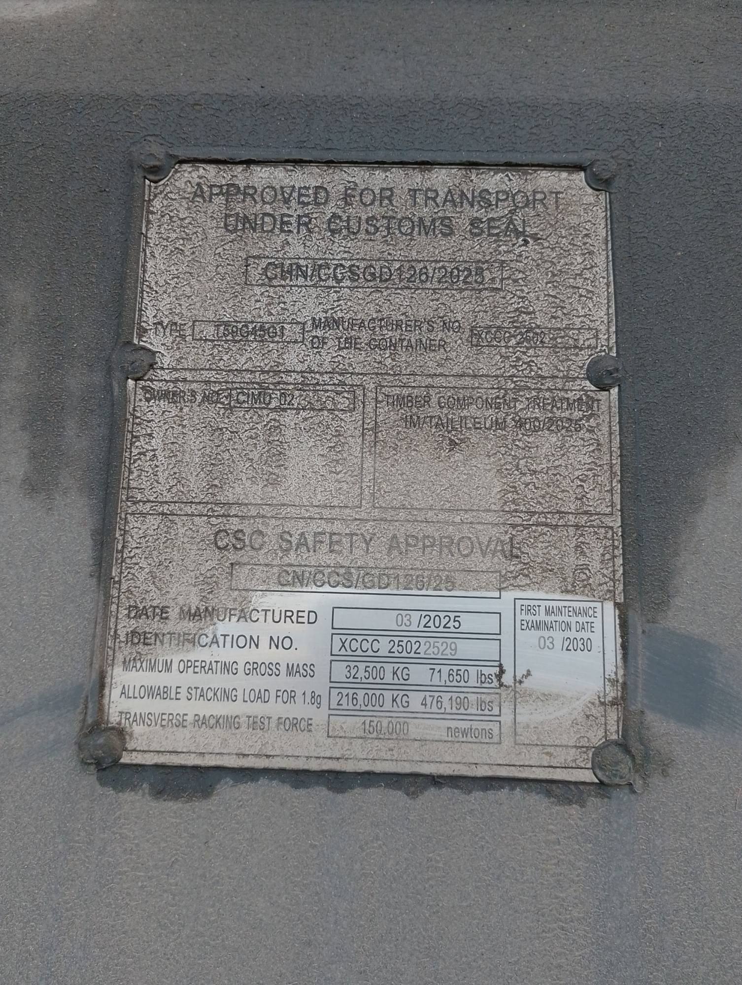 Морской контейнер CIMU0219206