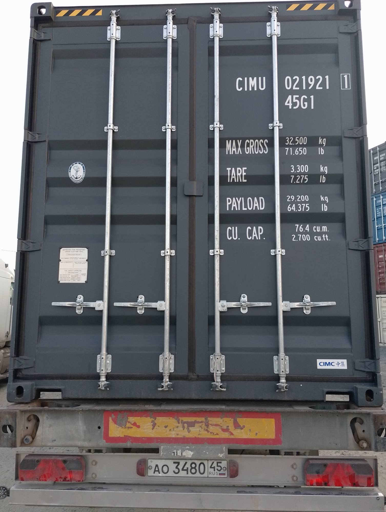 Морской контейнер CIMU0219211