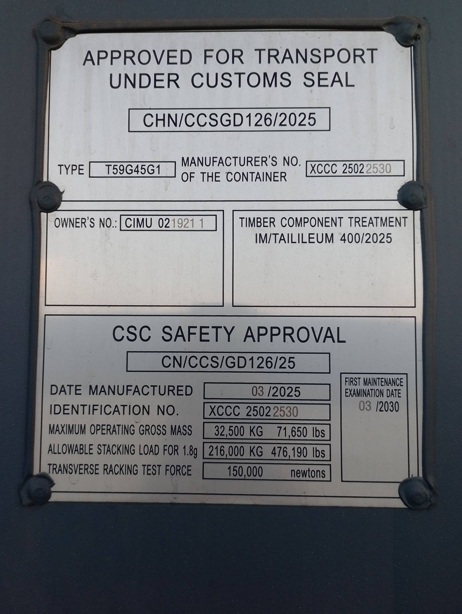 Морской контейнер CIMU0219211