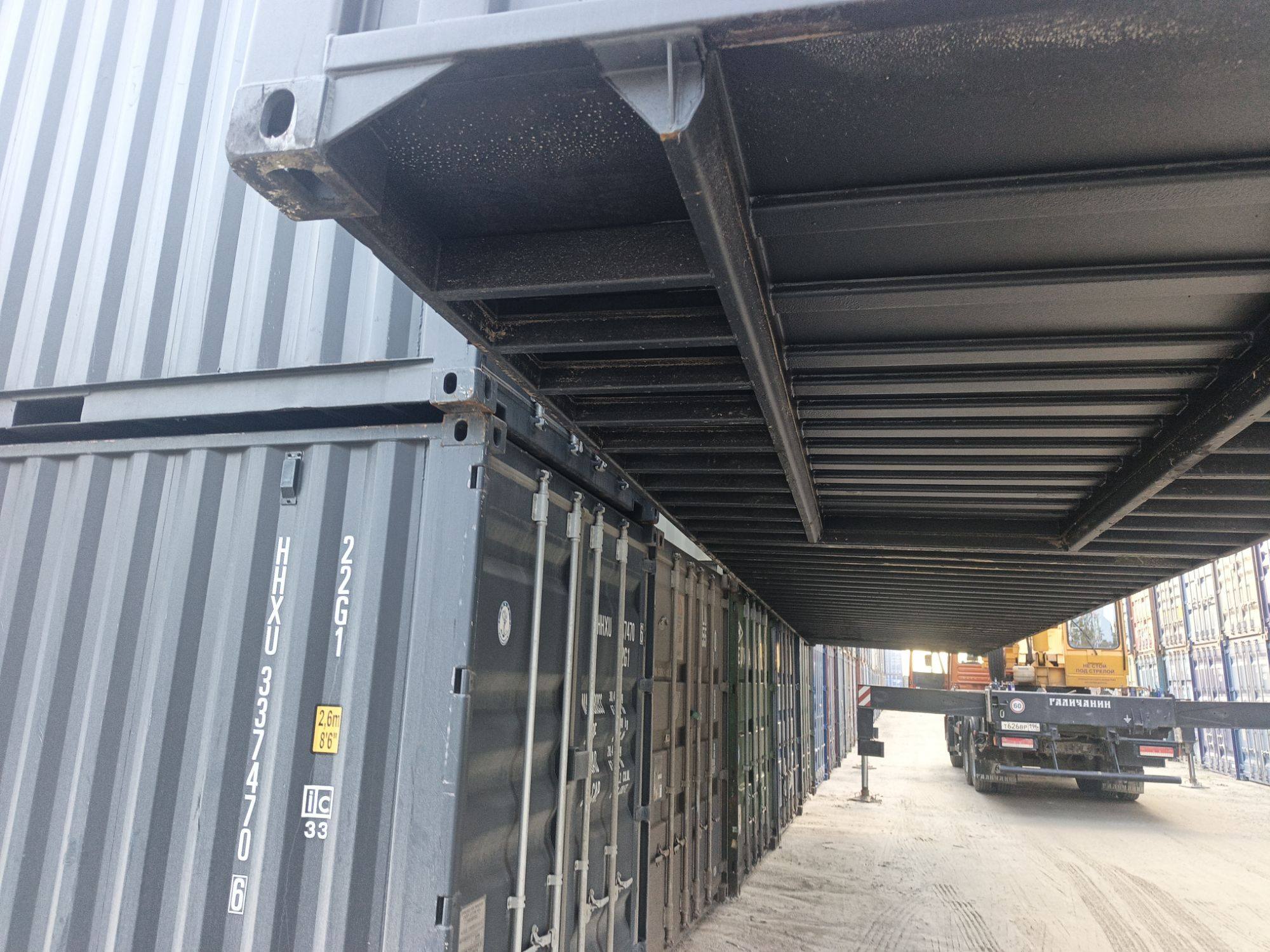 Морской контейнер CIMU0219211