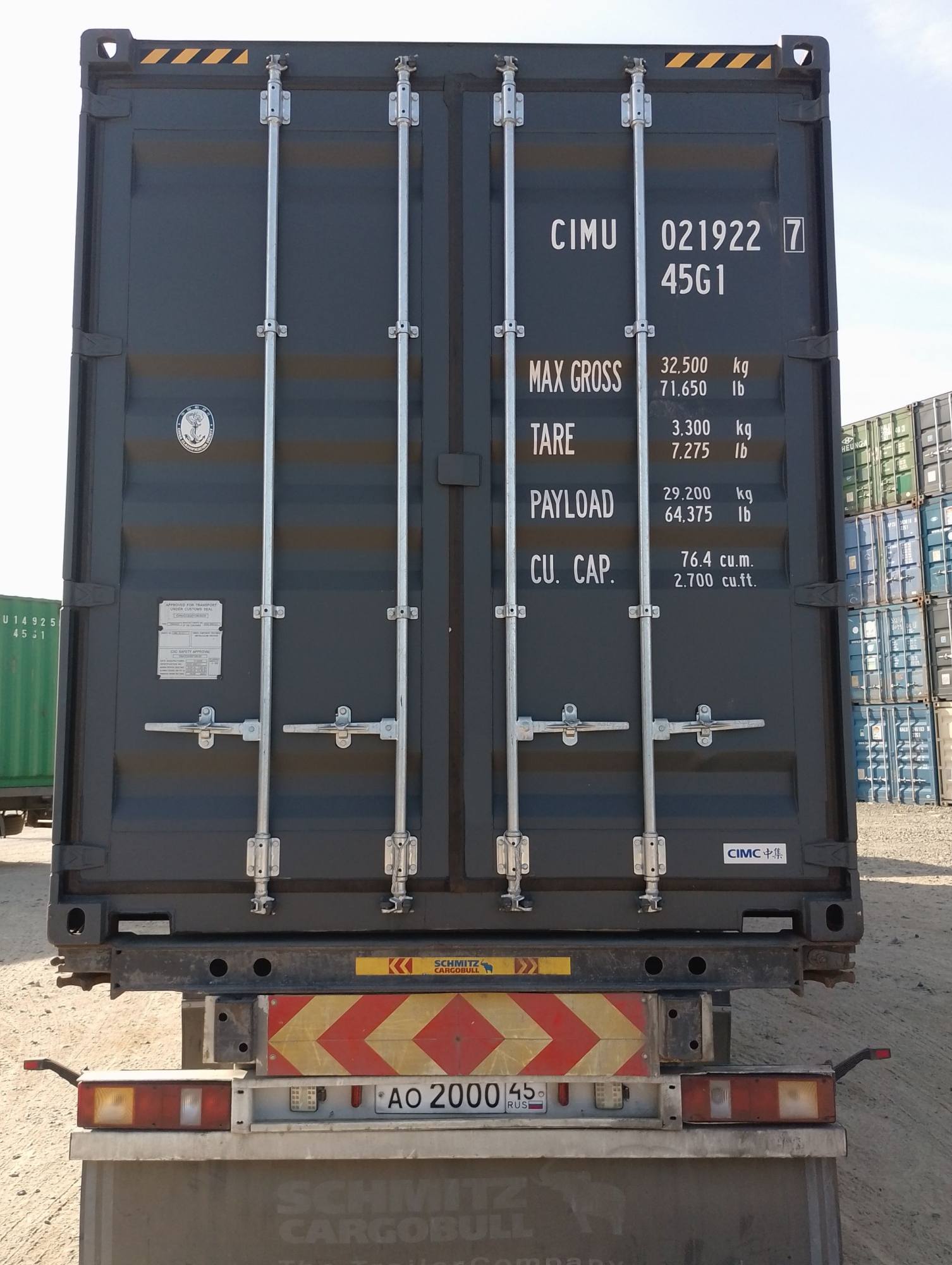 Морской контейнер CIMU0219227