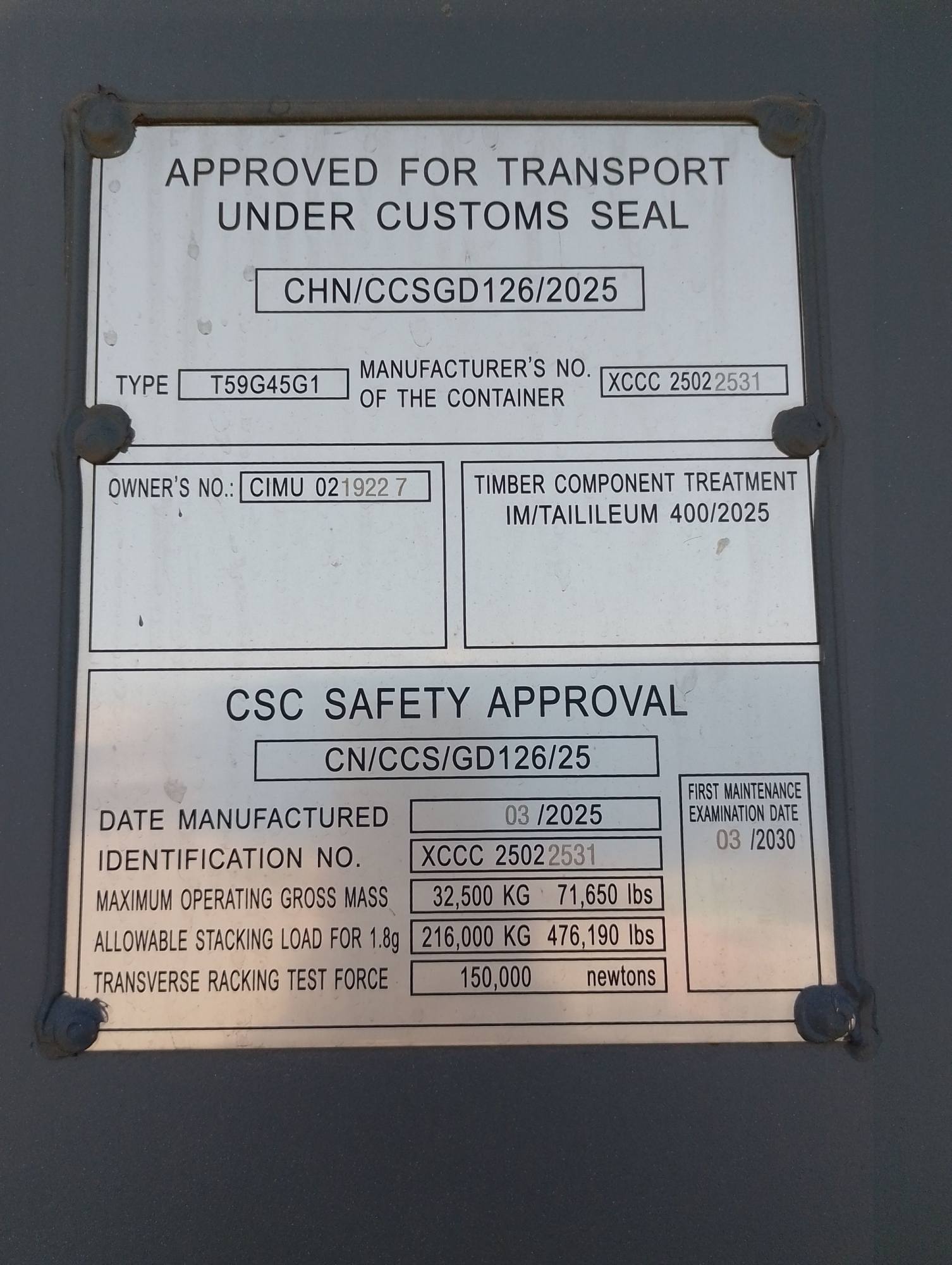 Морской контейнер CIMU0219227