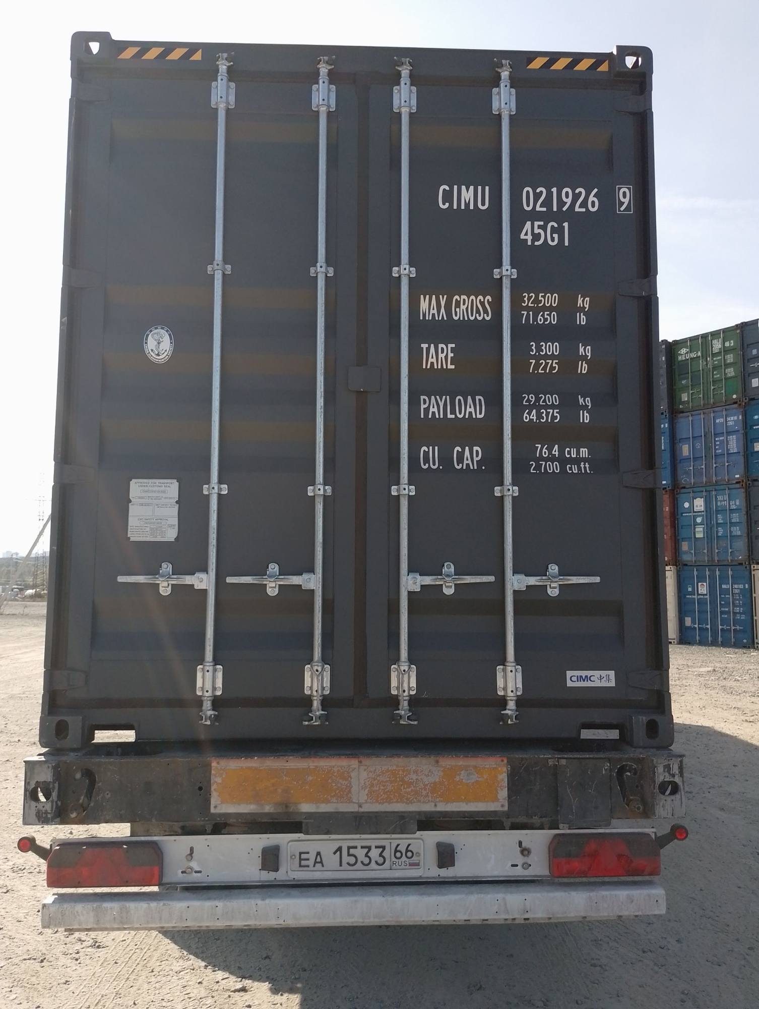 Морской контейнер CIMU0219269