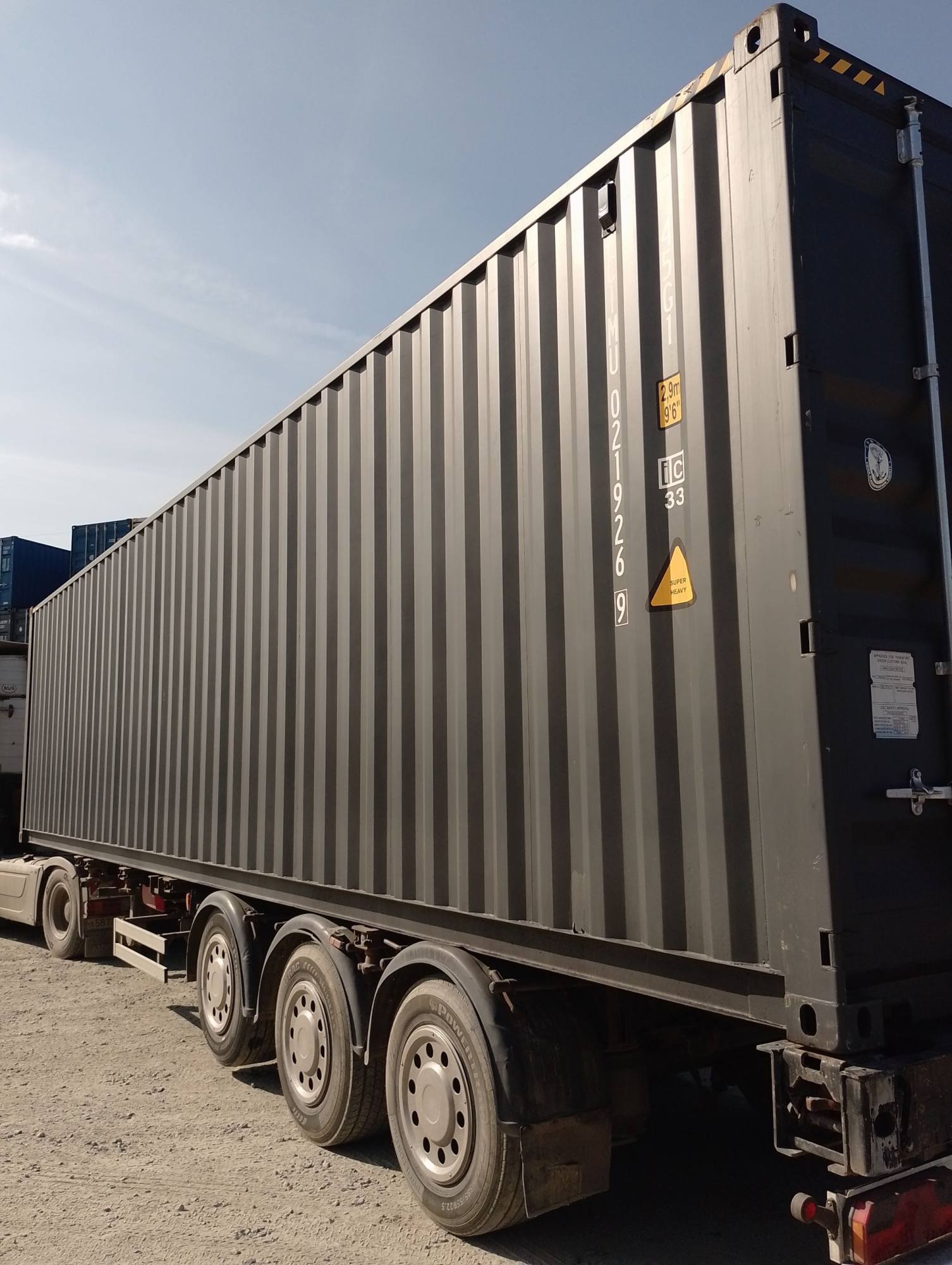 Морской контейнер CIMU0219269