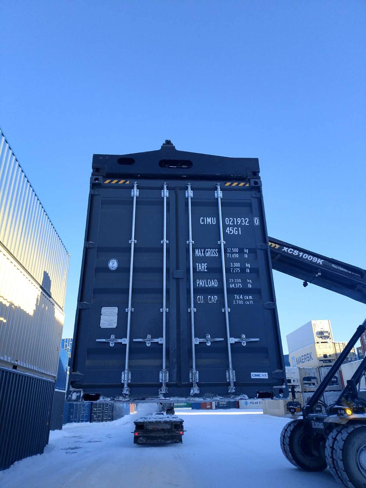 Морской контейнер CIMU0219320