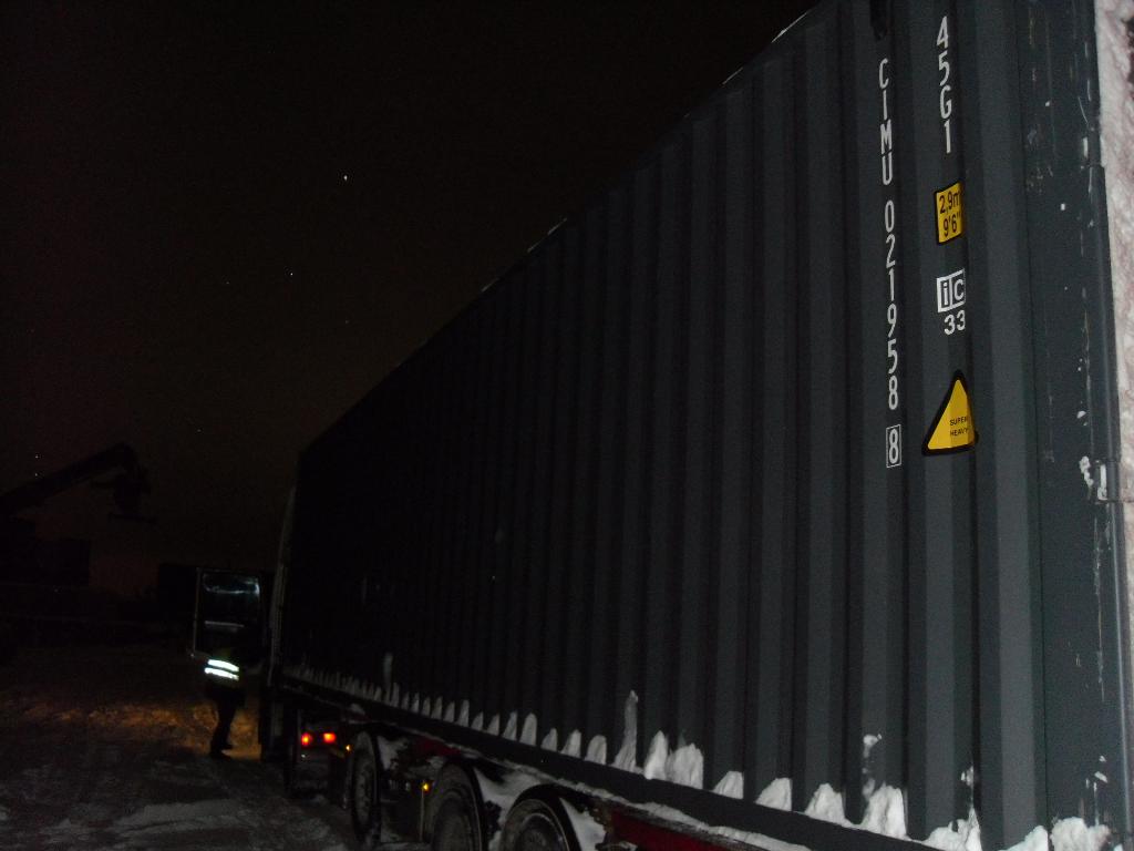 Морской контейнер CIMU0219588