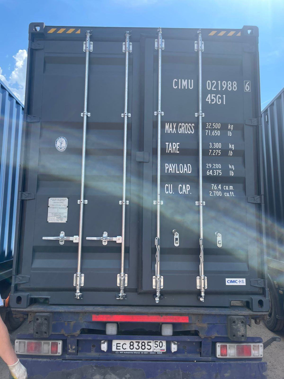 Морской контейнер CIMU0219886