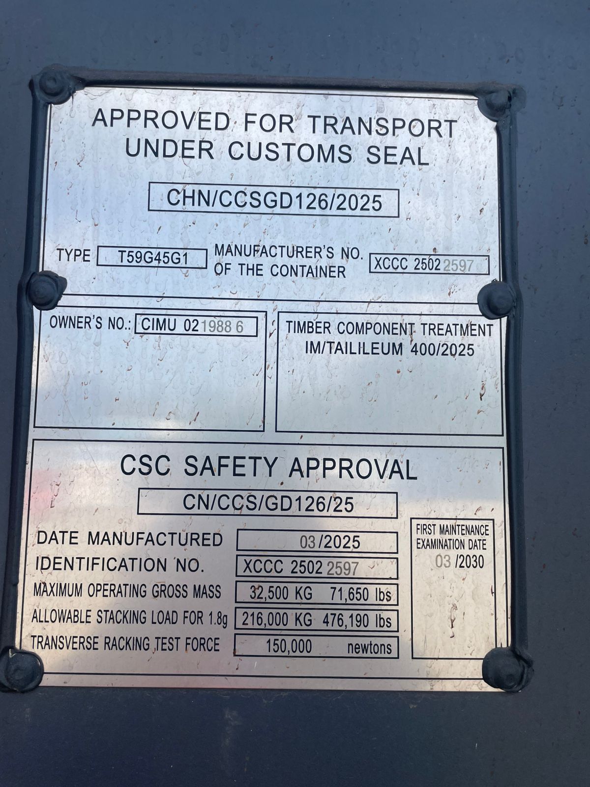 Морской контейнер CIMU0219886