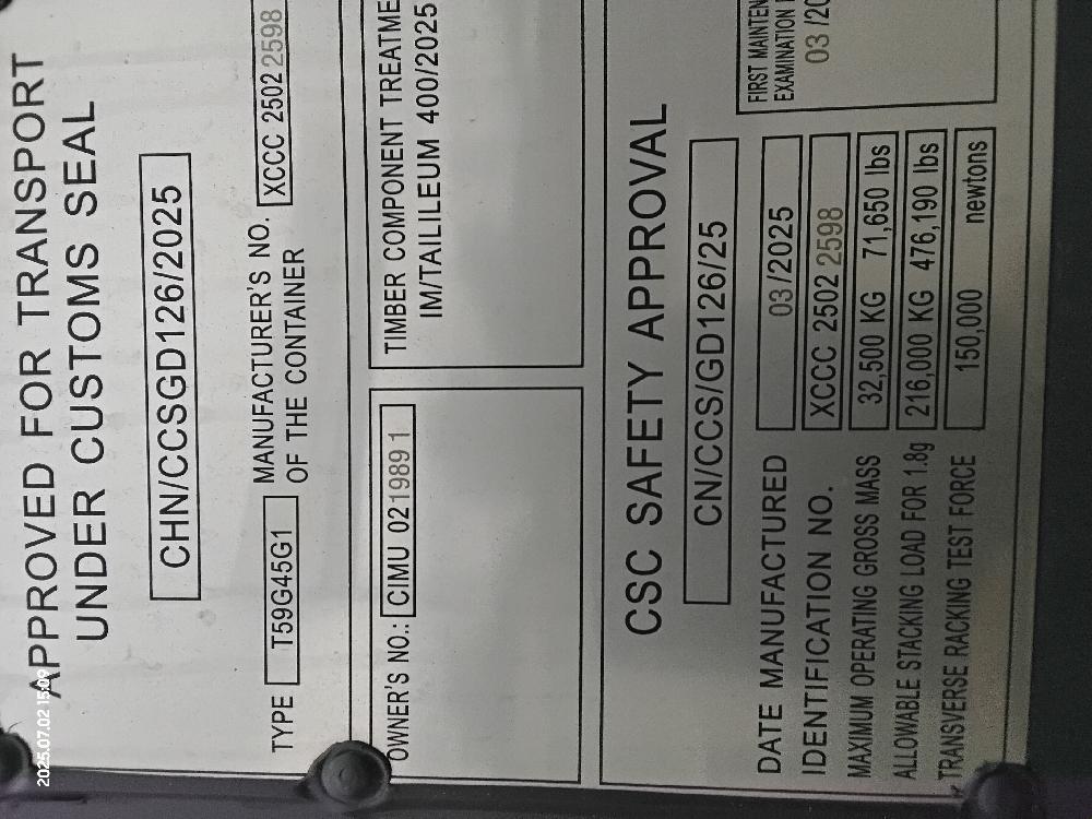 Морской контейнер CIMU0219891