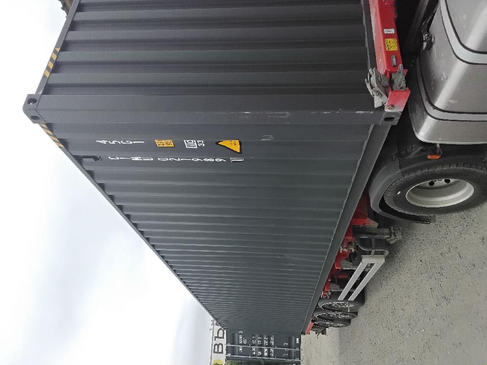 Морской контейнер CIMU0219891