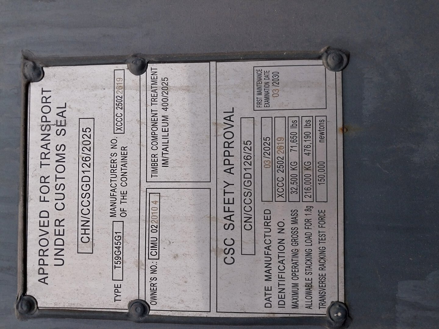 Морской контейнер CIMU0220104