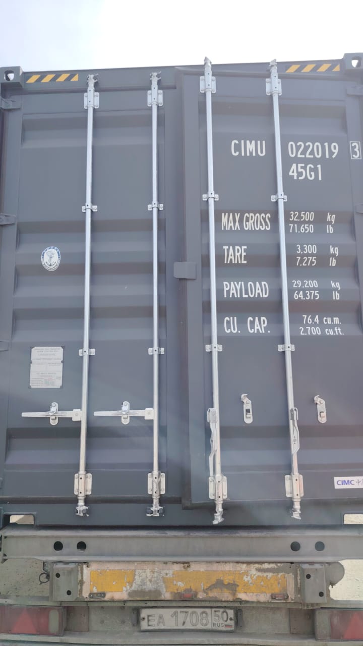 Морской контейнер CIMU0220193