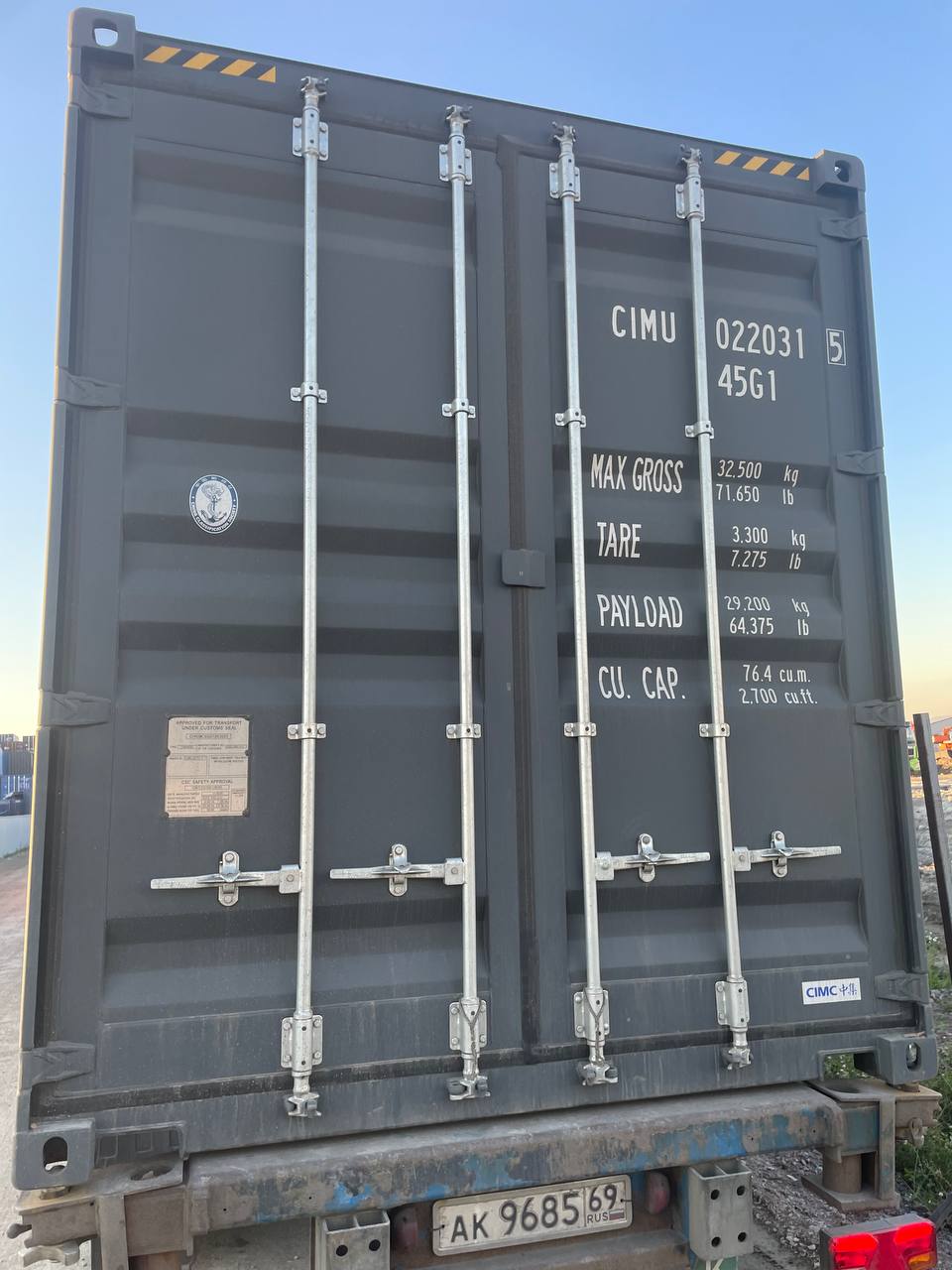 Морской контейнер CIMU0220315