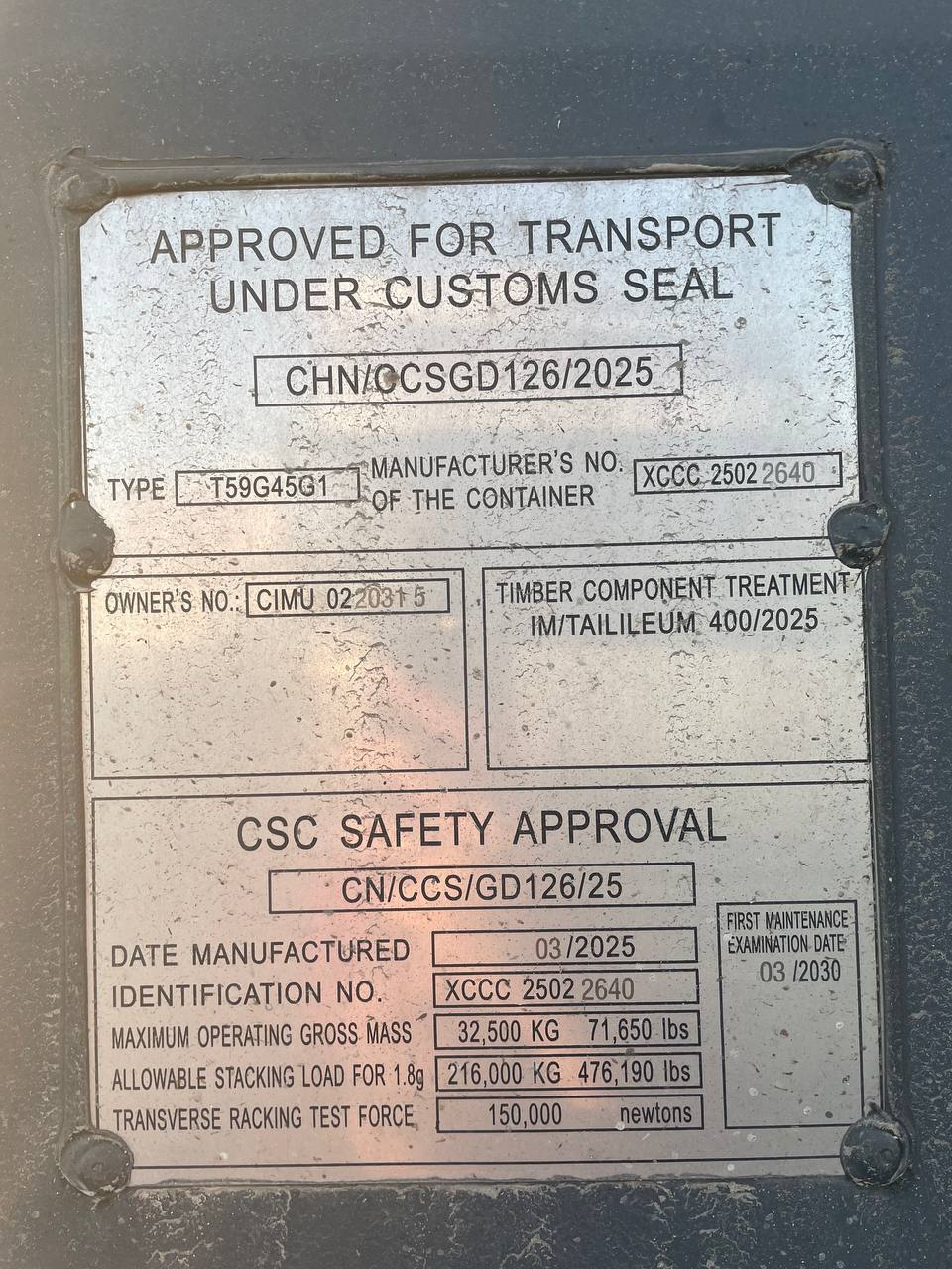 Морской контейнер CIMU0220315